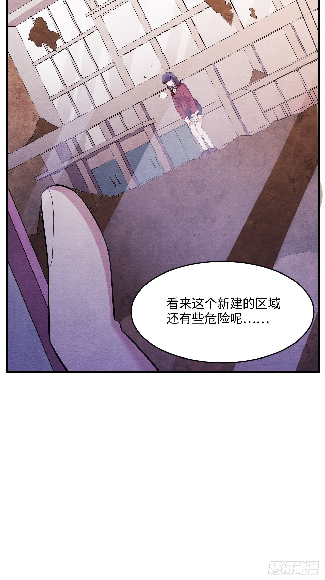 苏轶的饲养-68