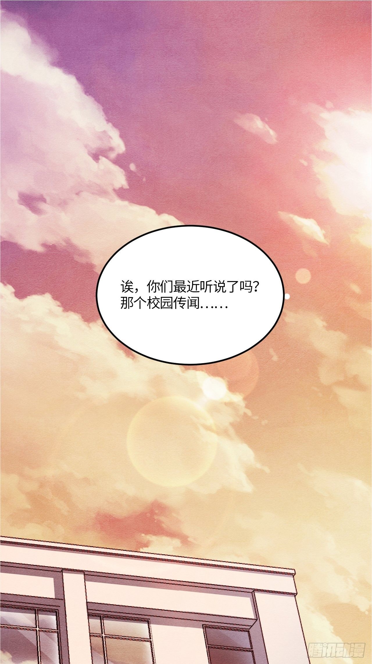 七日偶-13