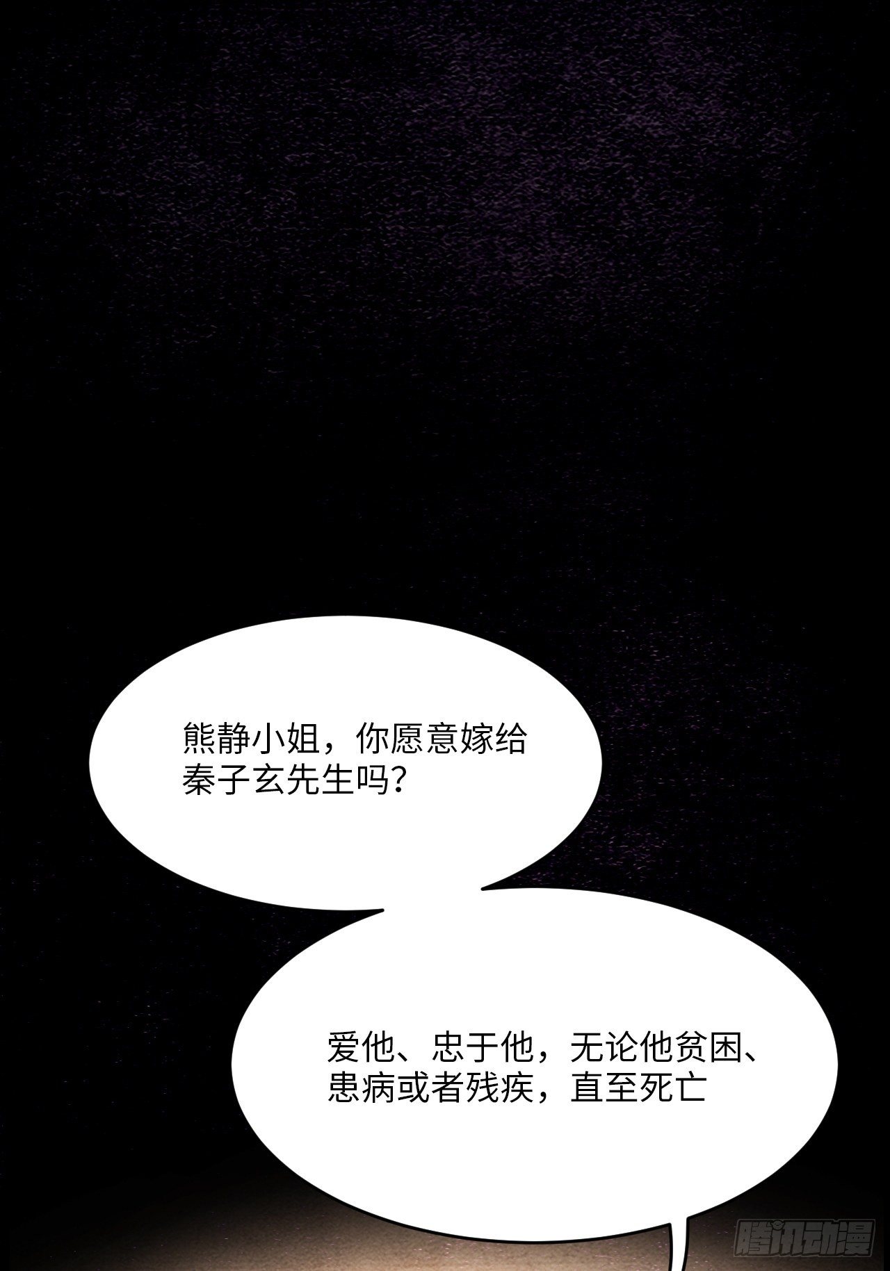 梦境放映机-731
