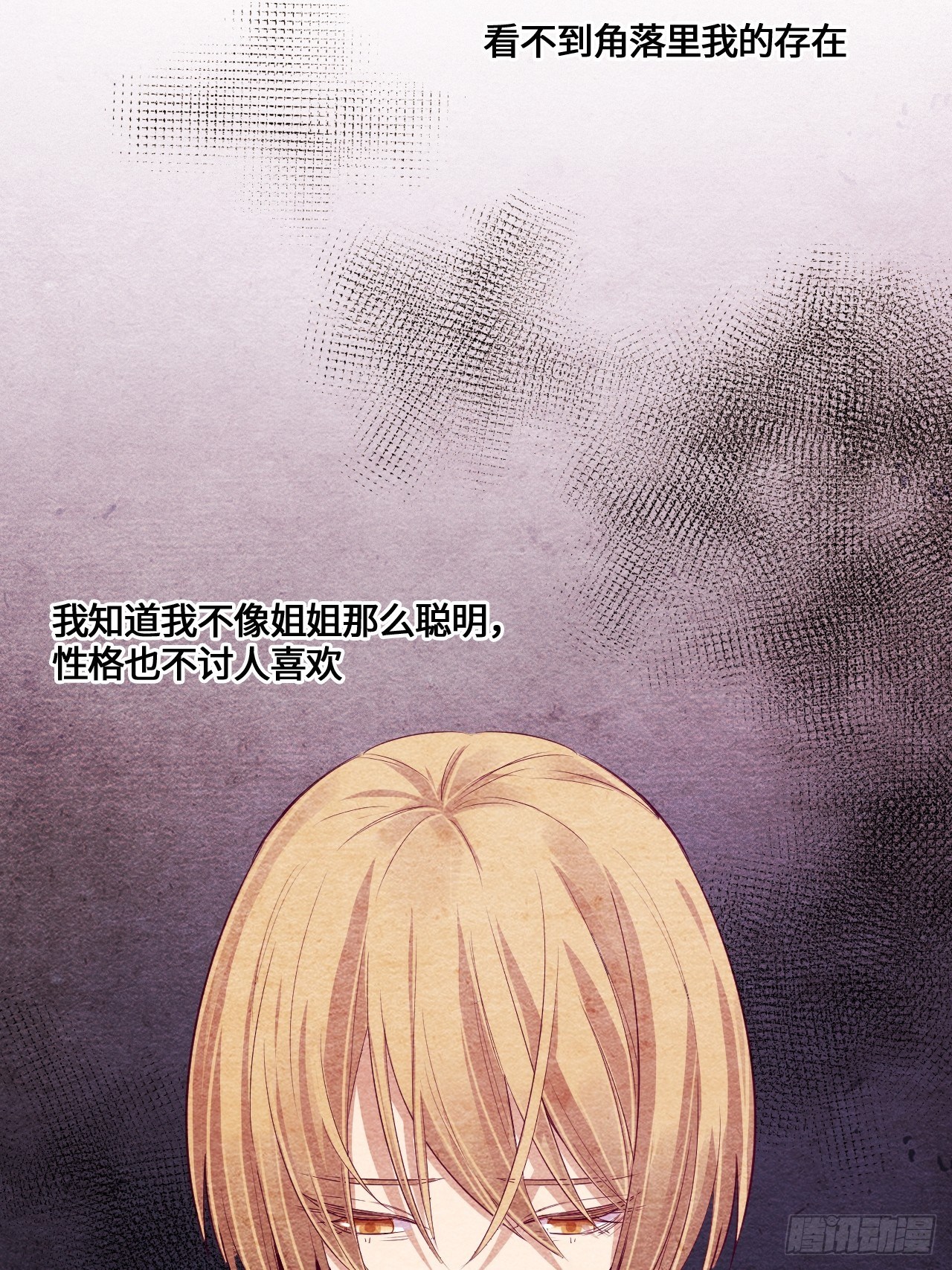 七日偶-519