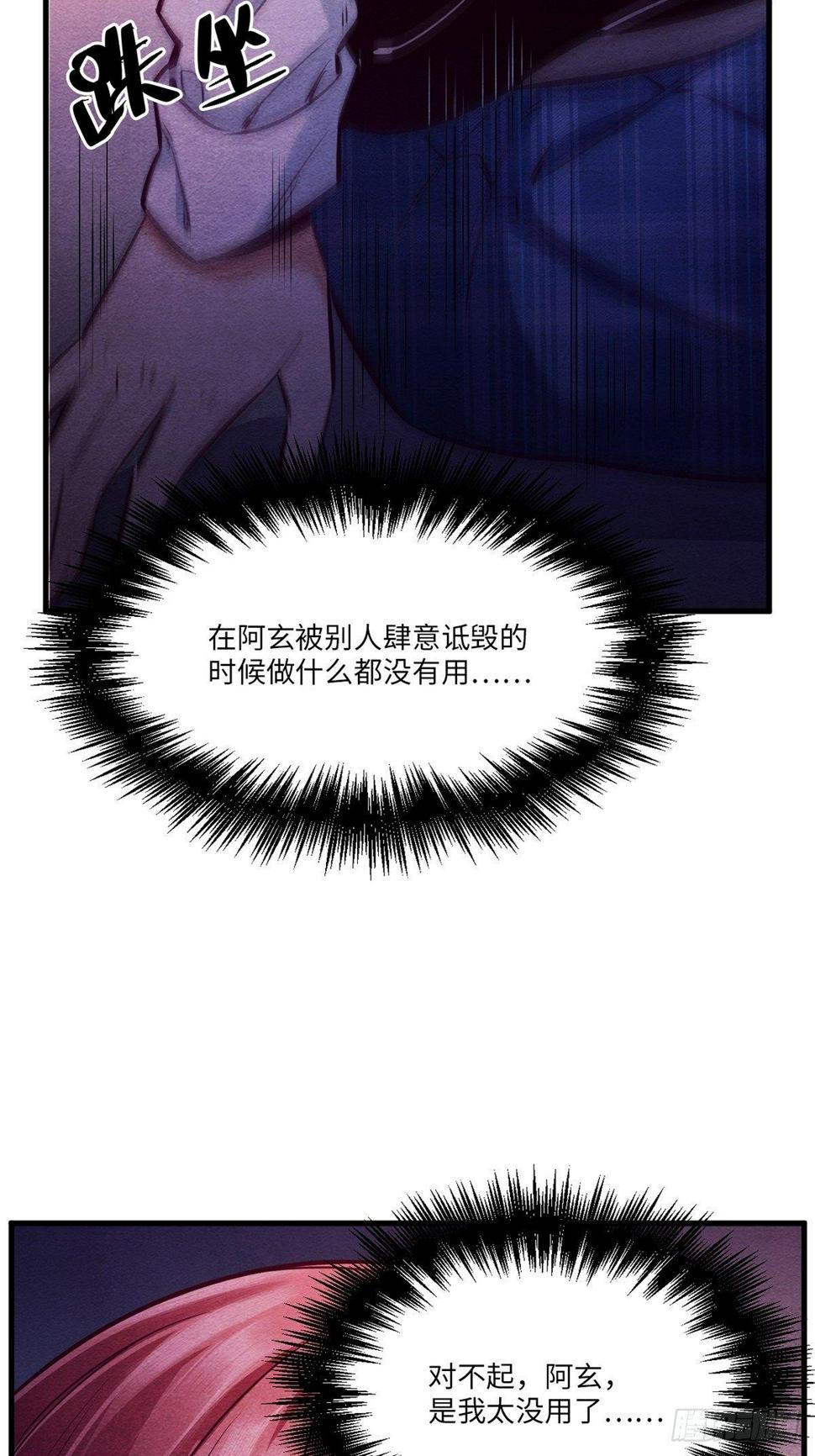 梦境放映机-254