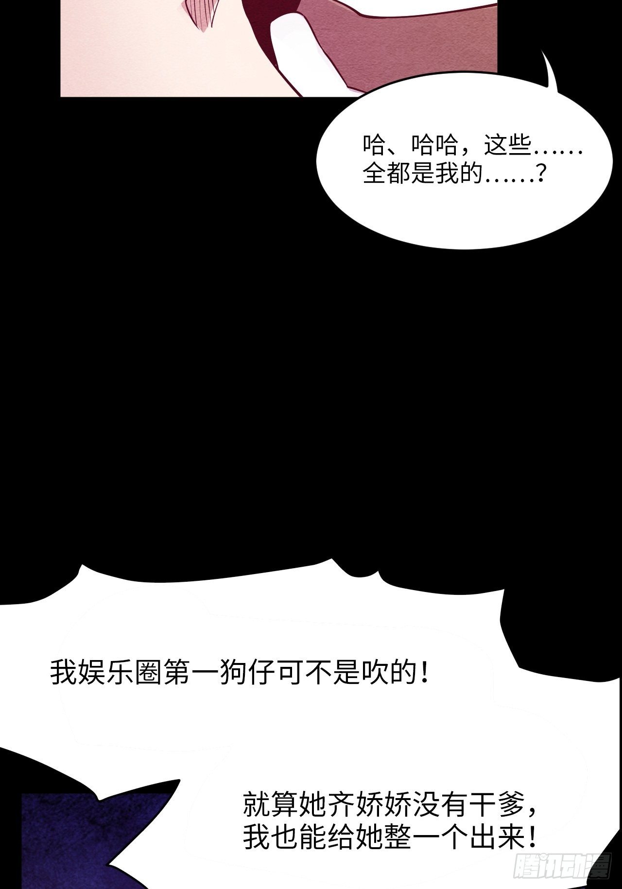 梦境放映机-525