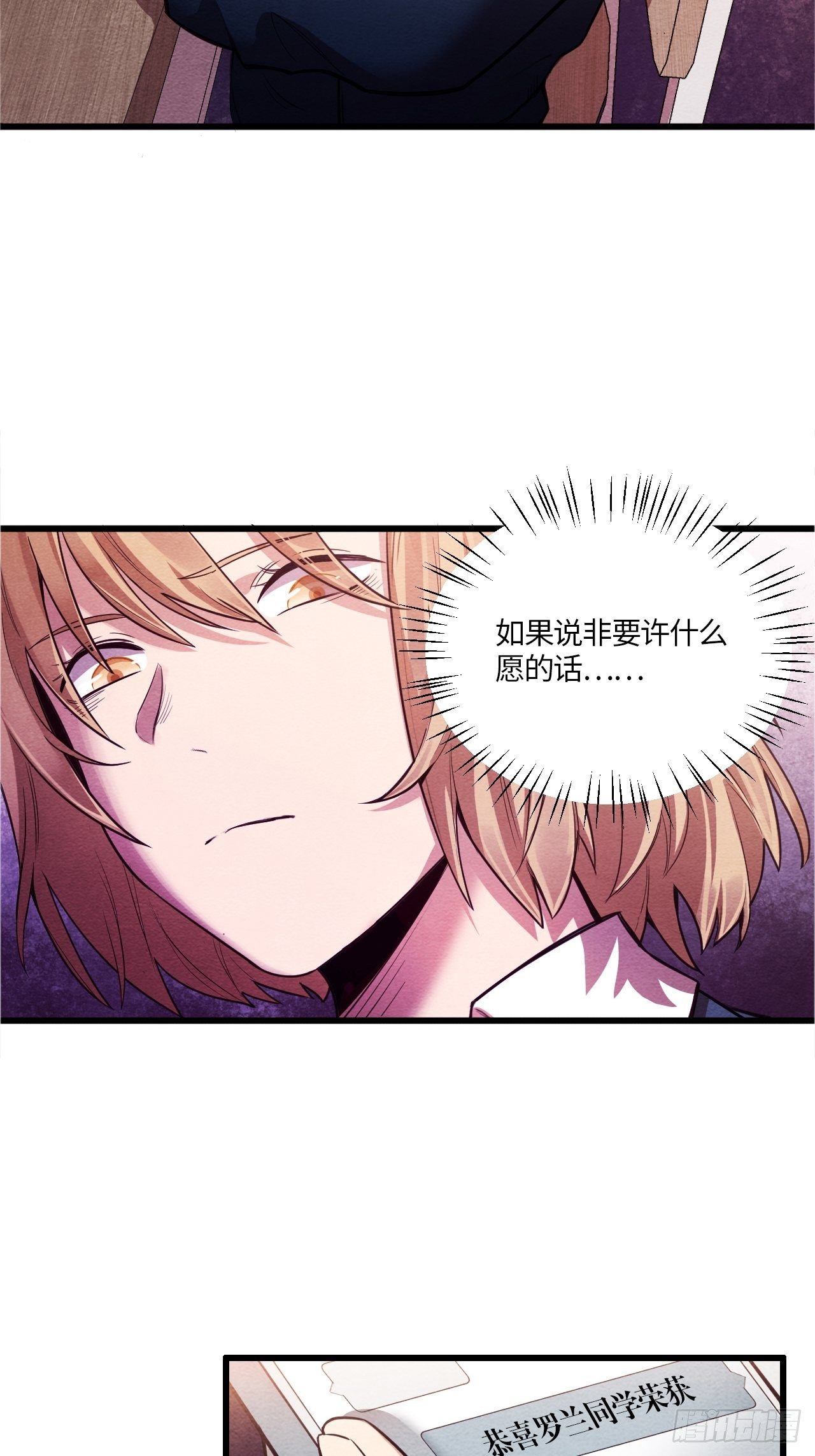 七日偶-19