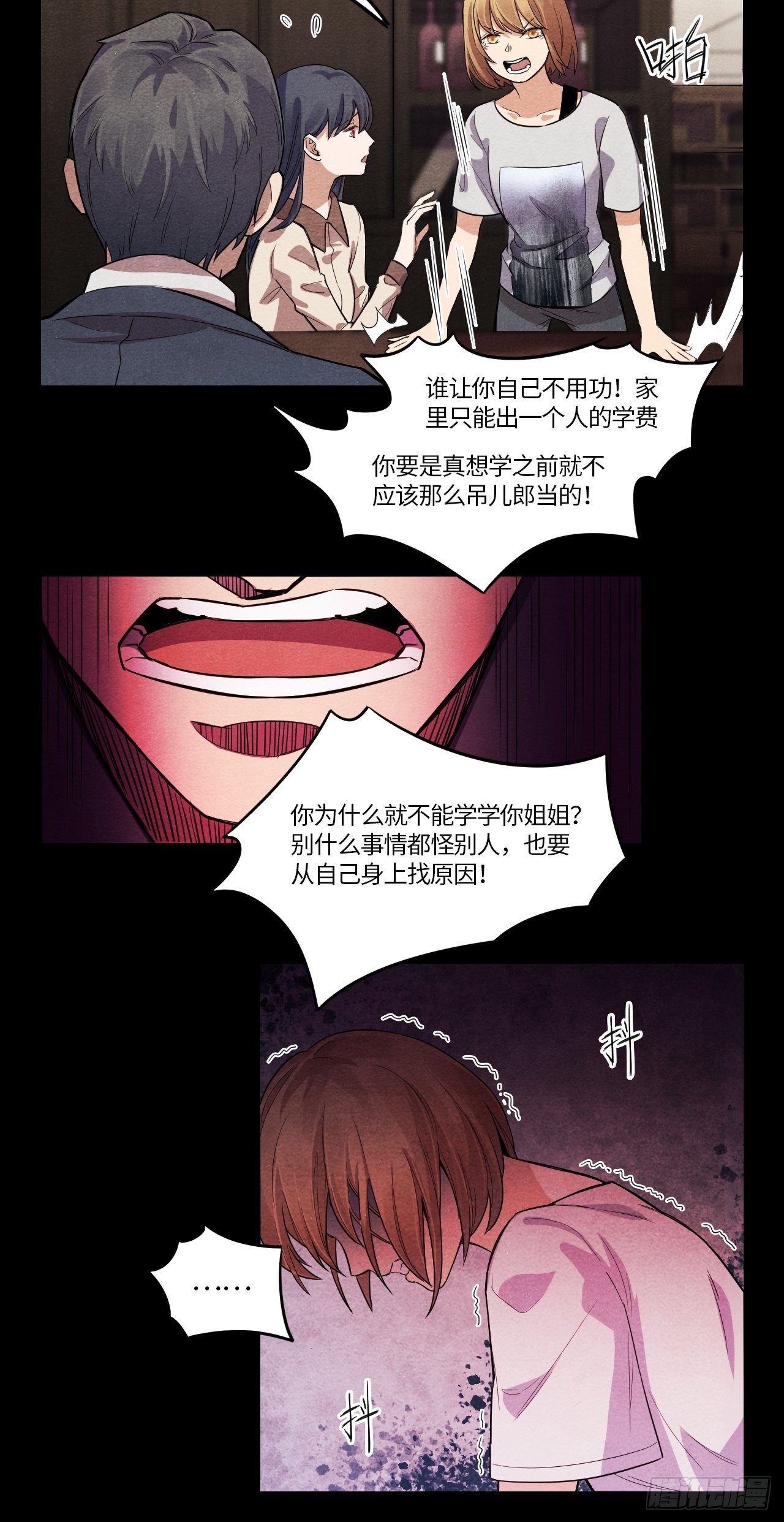 七日偶-128