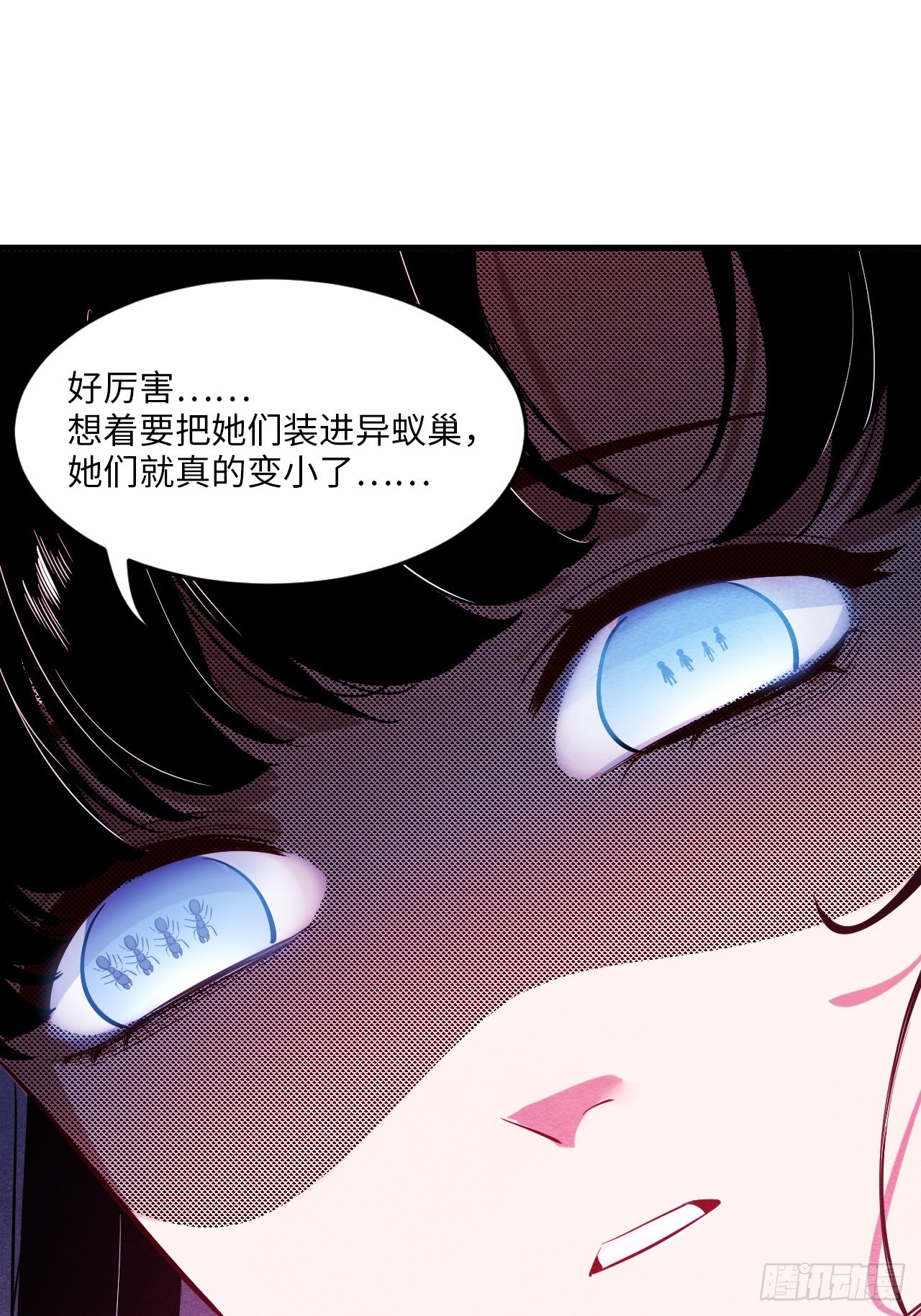 苏轶的饲养-3107