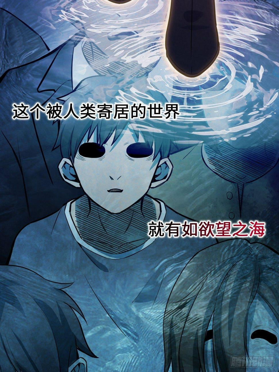 序章6