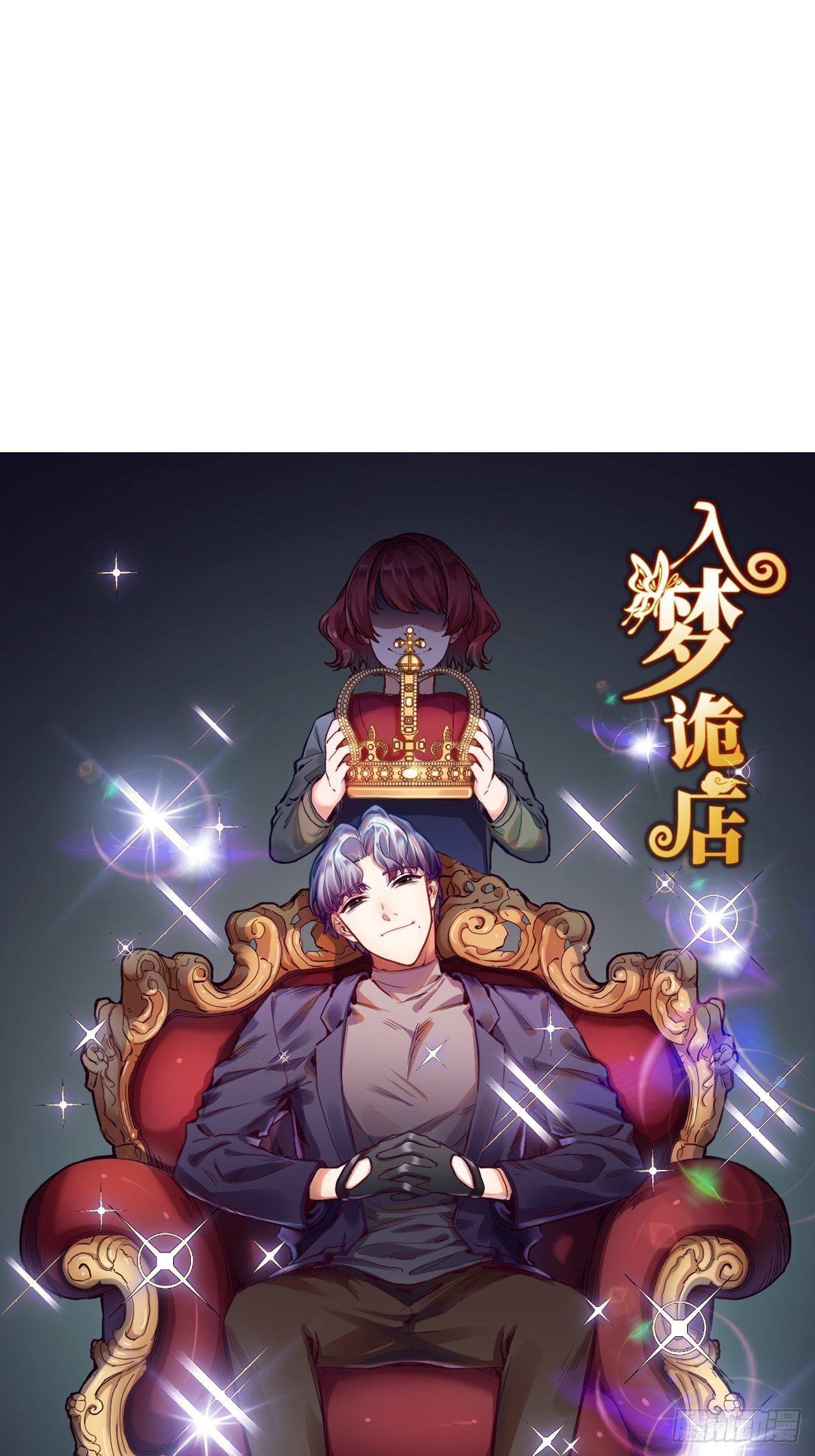 梦境放映机-60