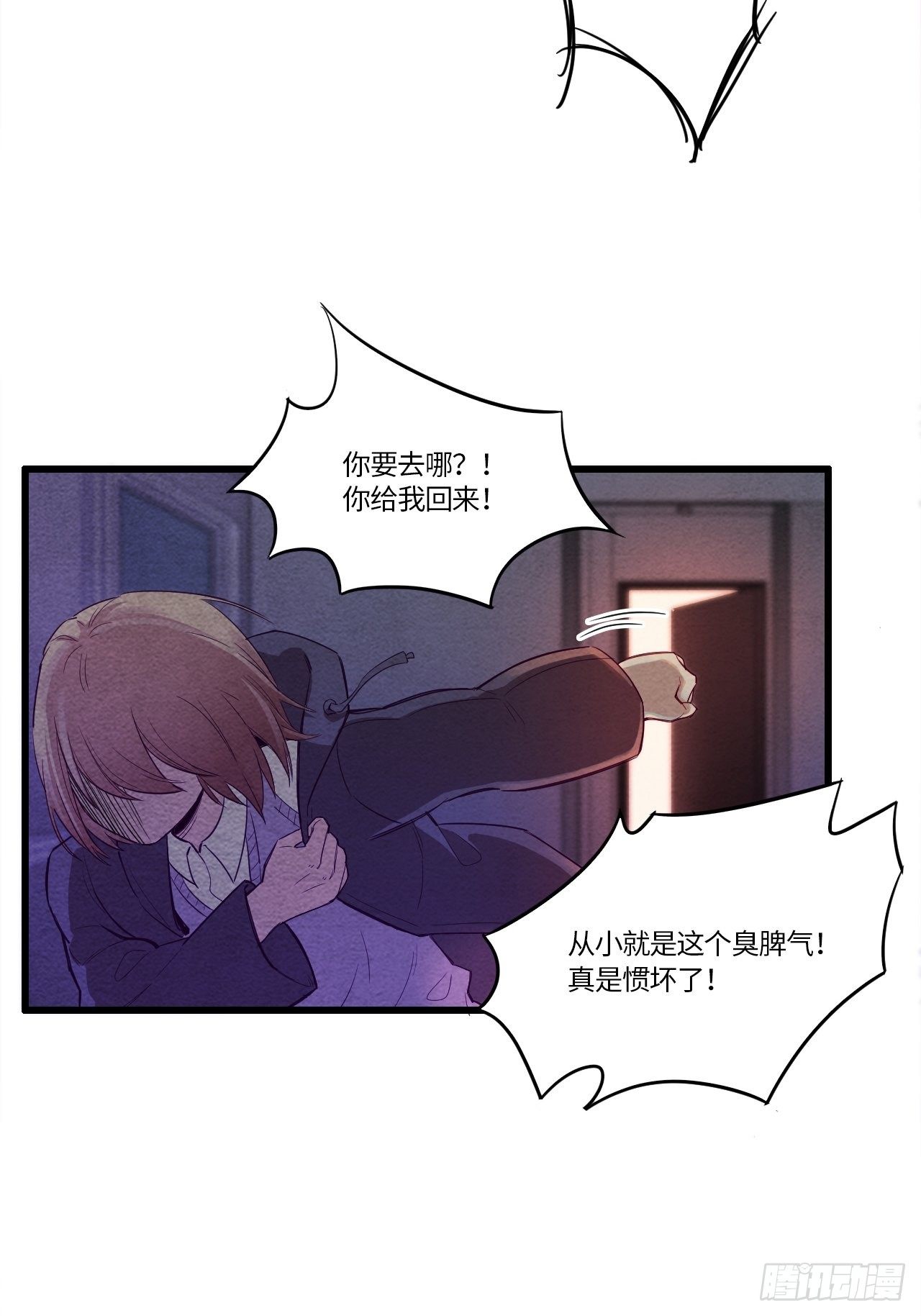 七日偶-144