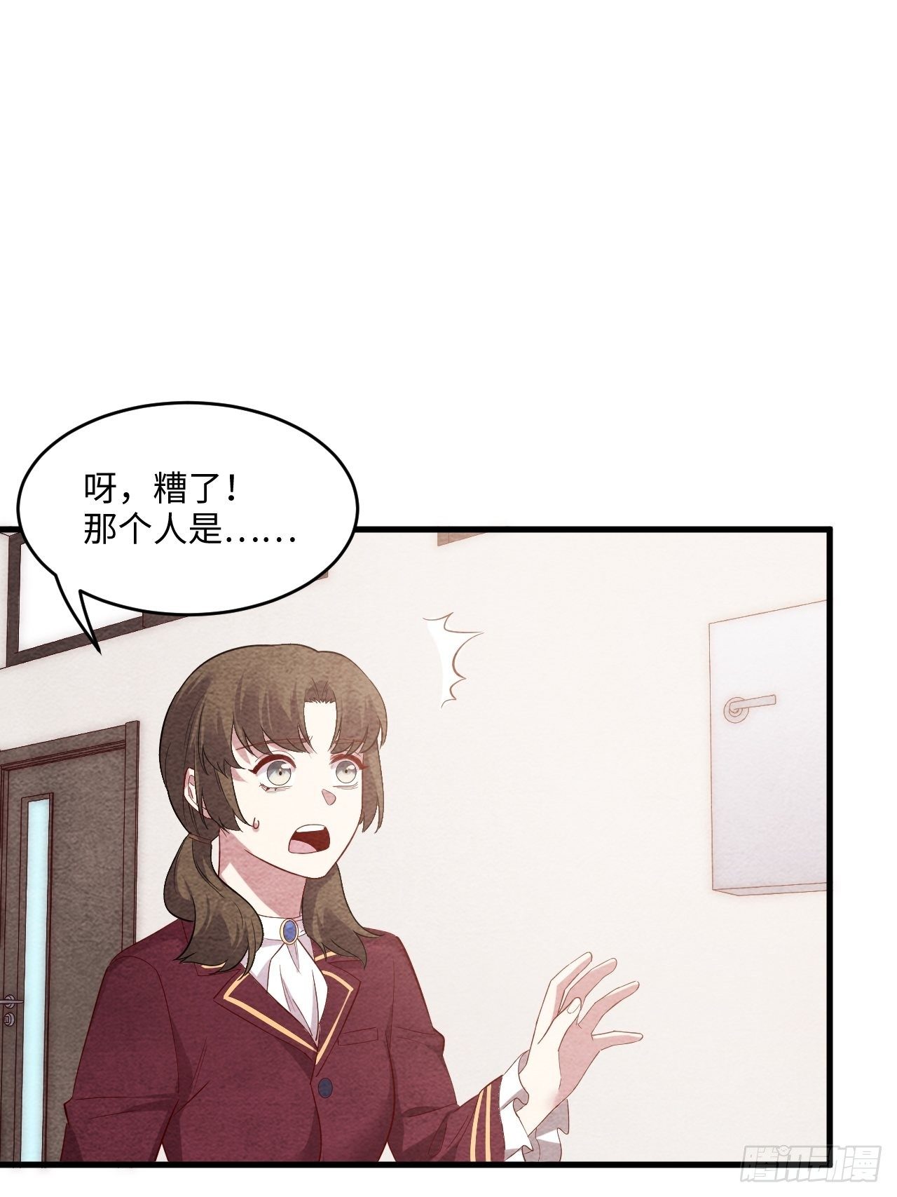 苏轶的饲养-337