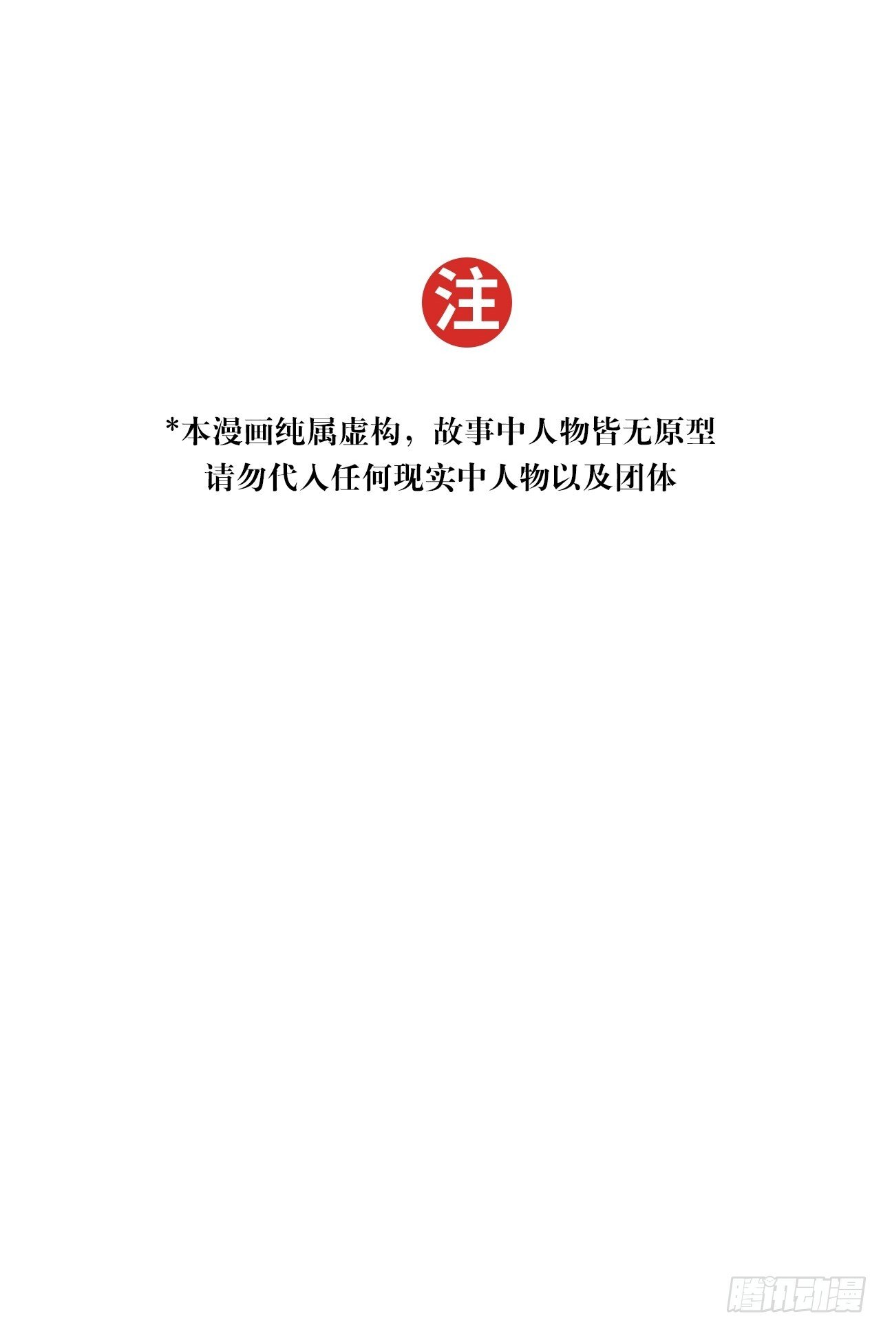 梦境放映机-72