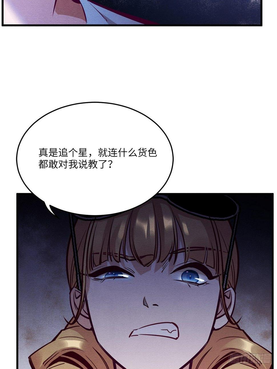 梦境放映机-155