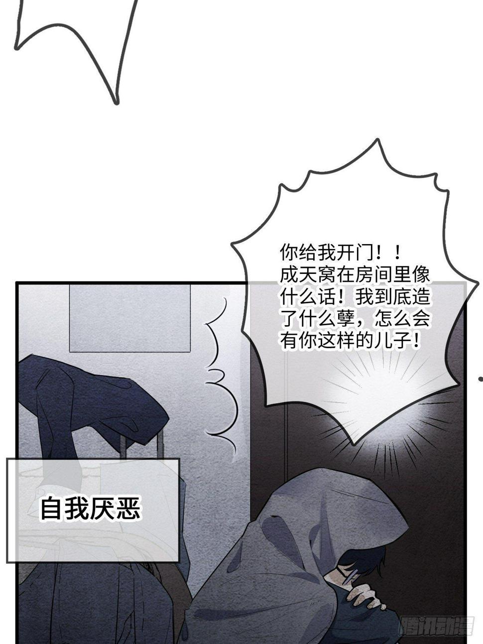 序章45
