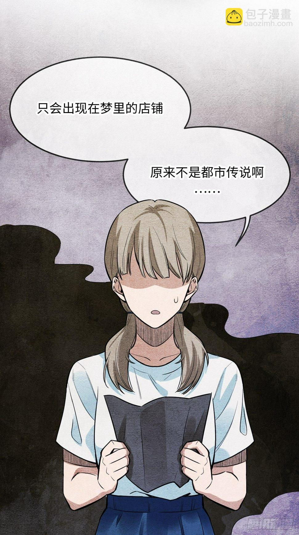 序章40