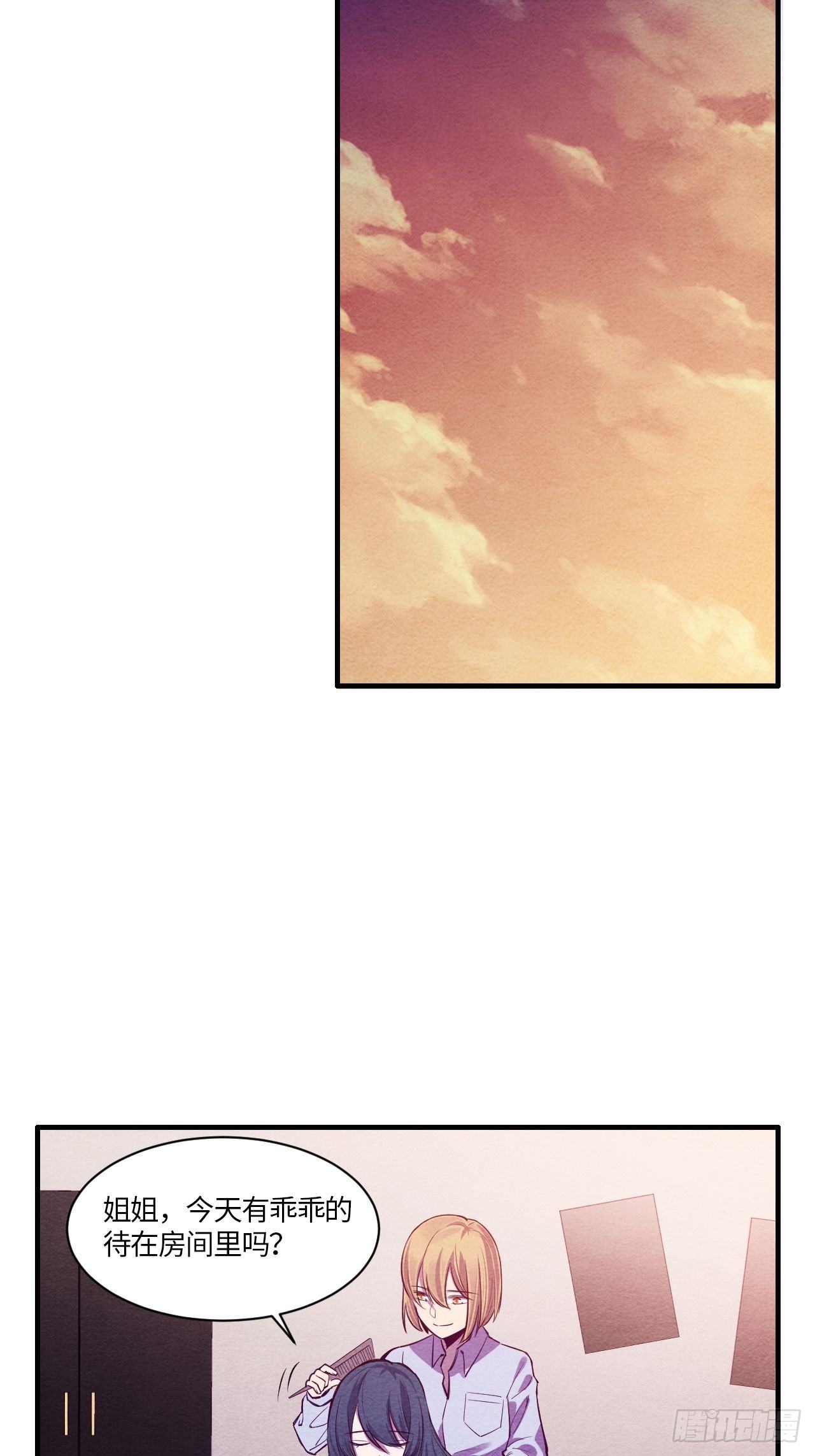 七日偶-439