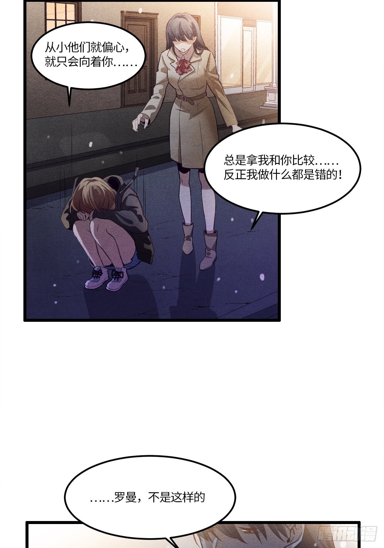 七日偶-150