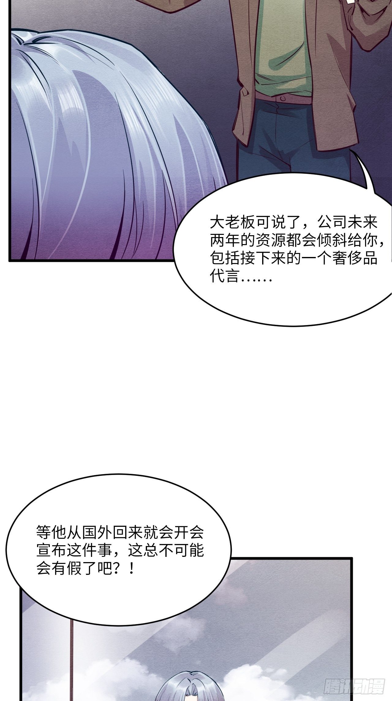 梦境放映机-562
