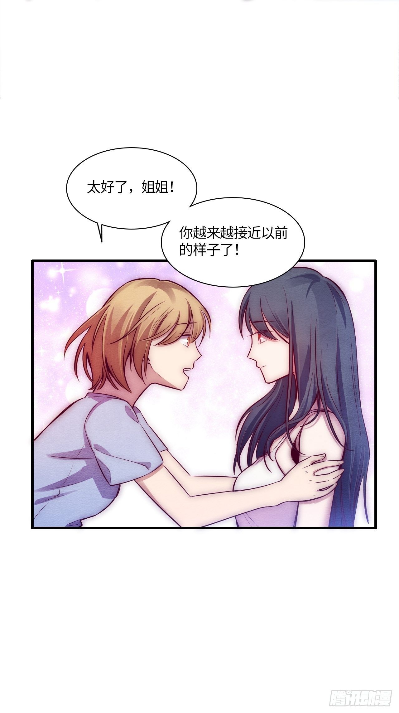 七日偶-410