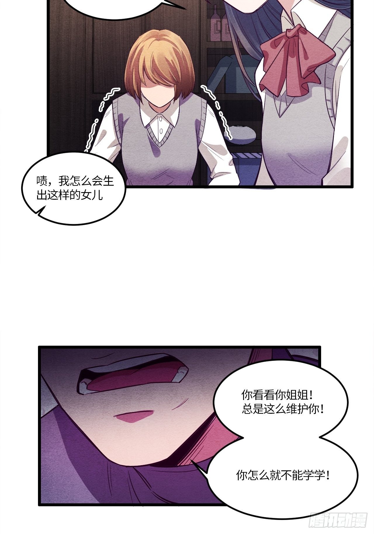 七日偶-140