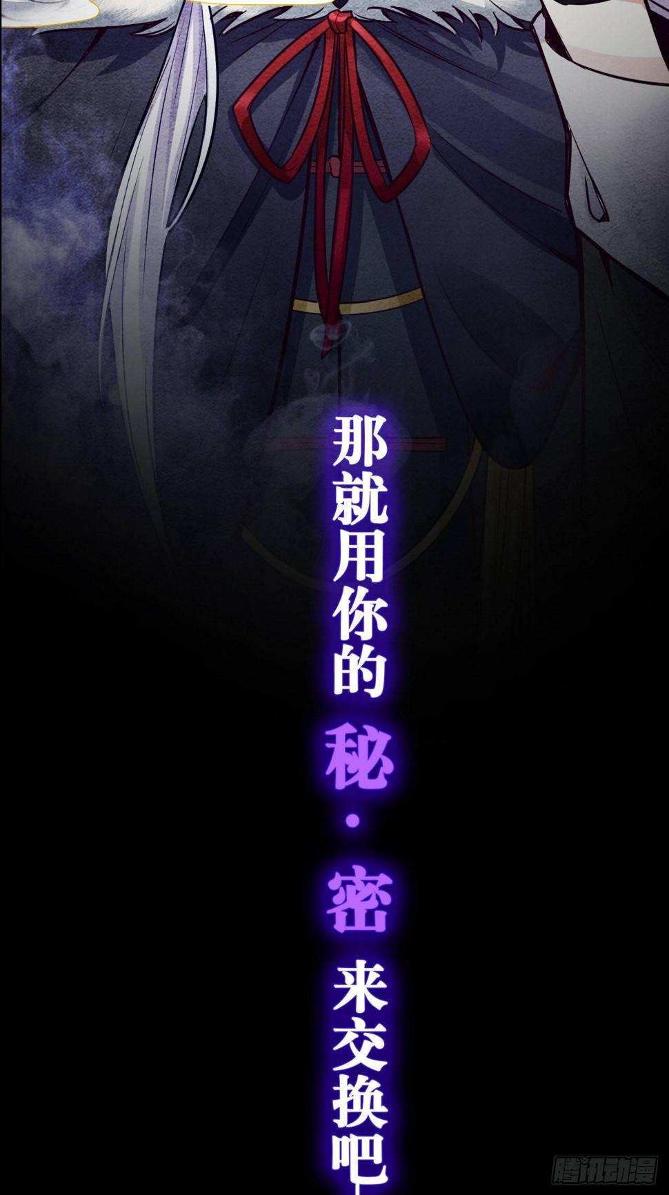 上线预告6