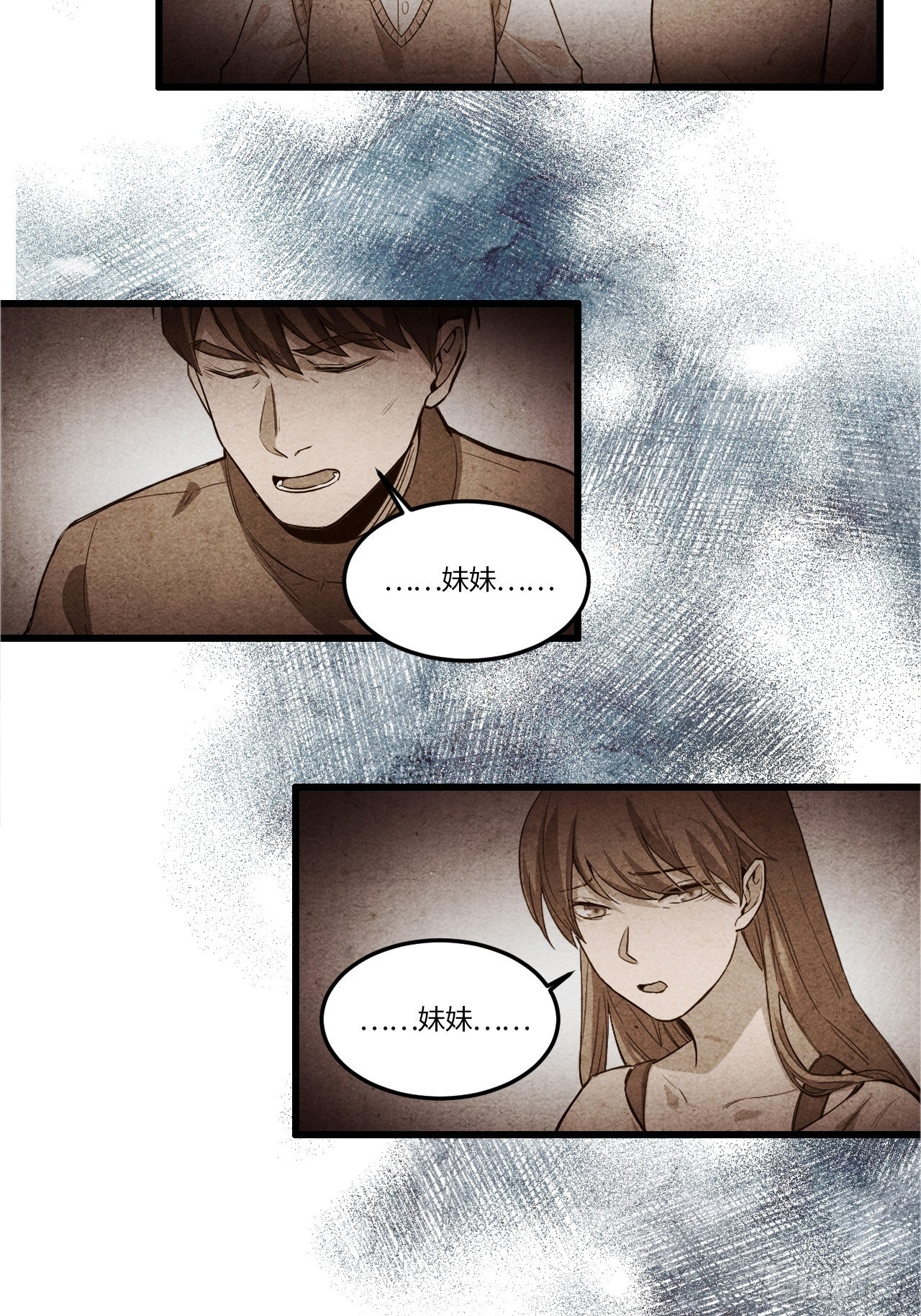 七日偶-154