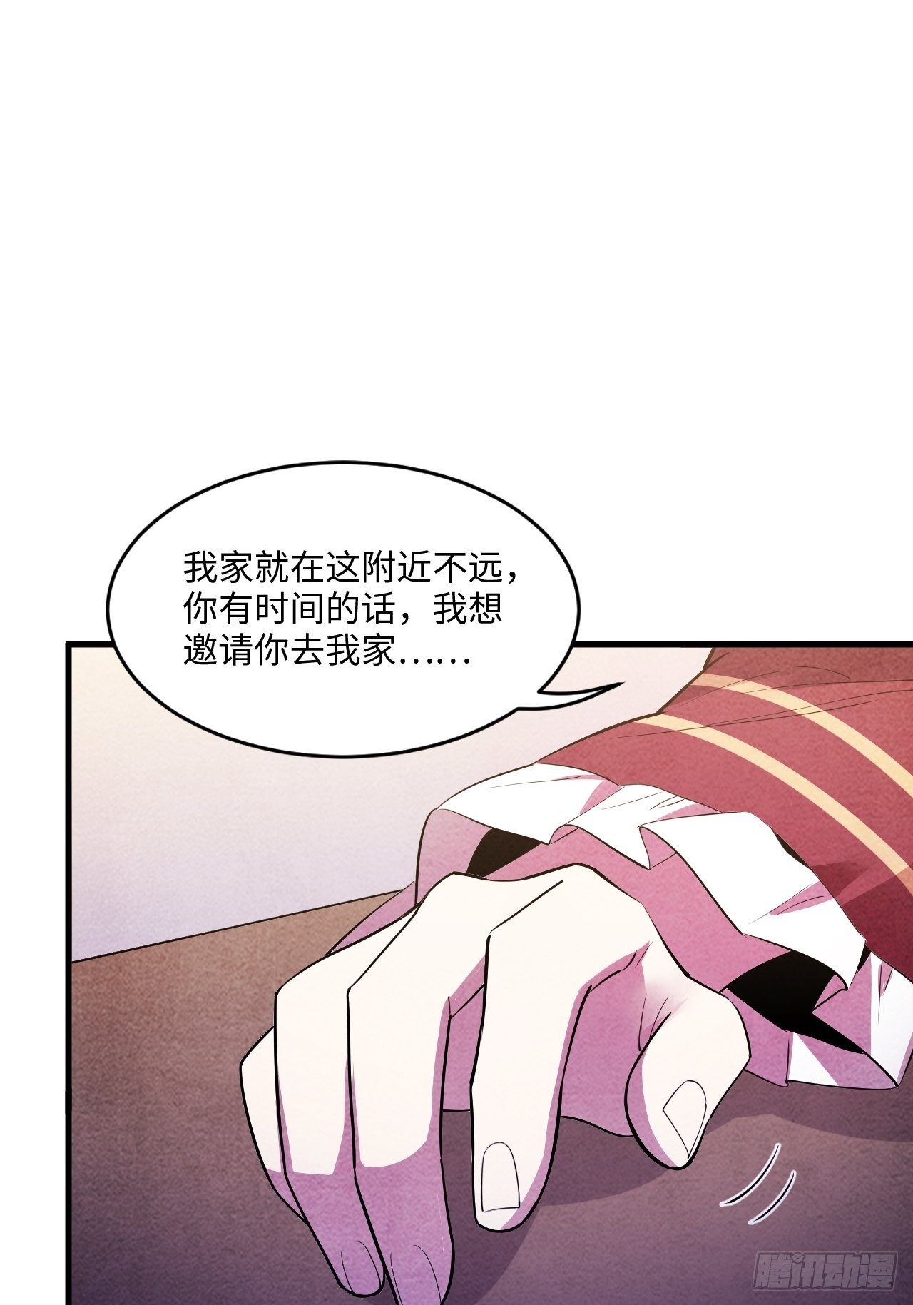 苏轶的饲养-6102
