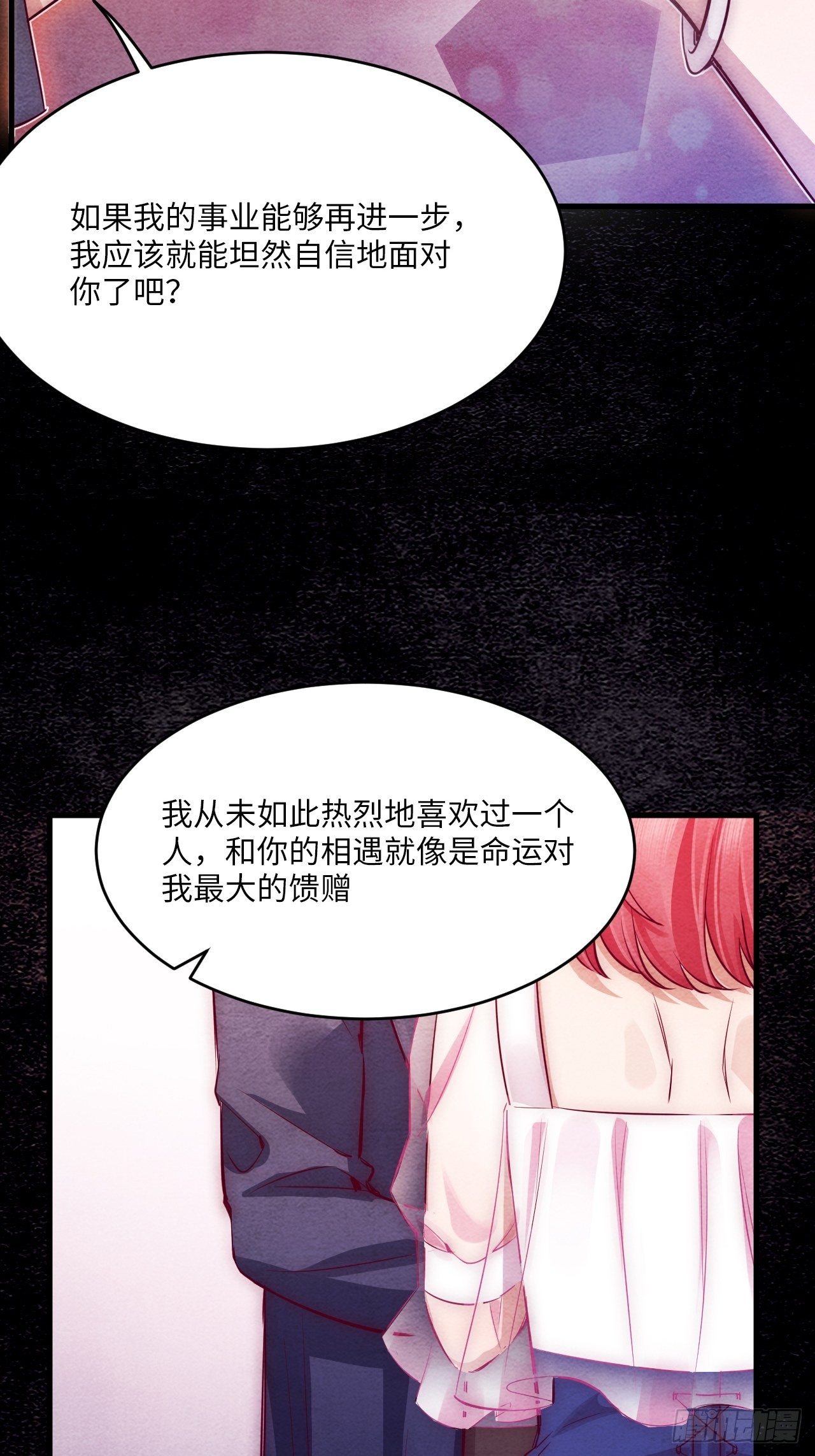 梦境放映机-5111