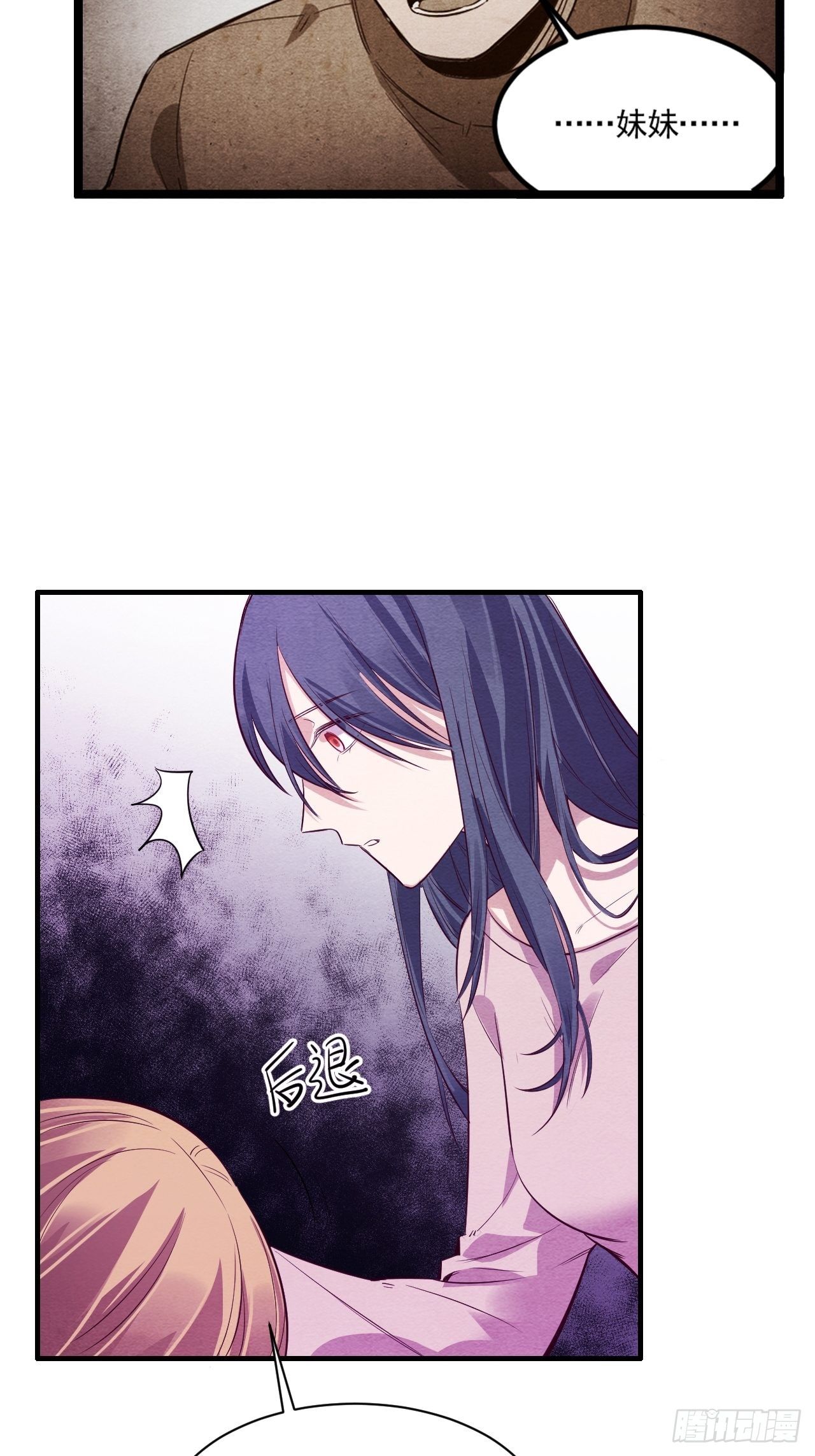 七日偶-530