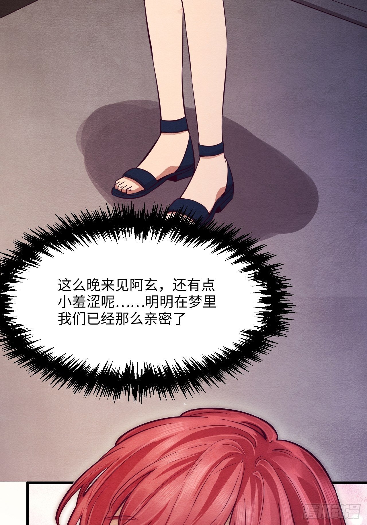 梦境放映机-69