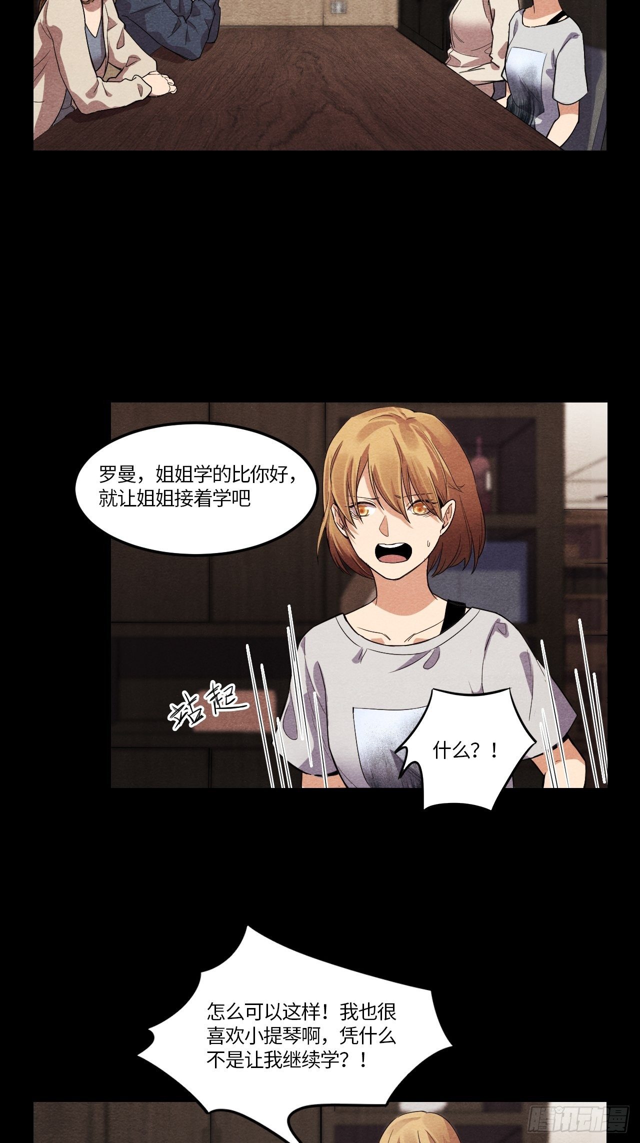 七日偶-127