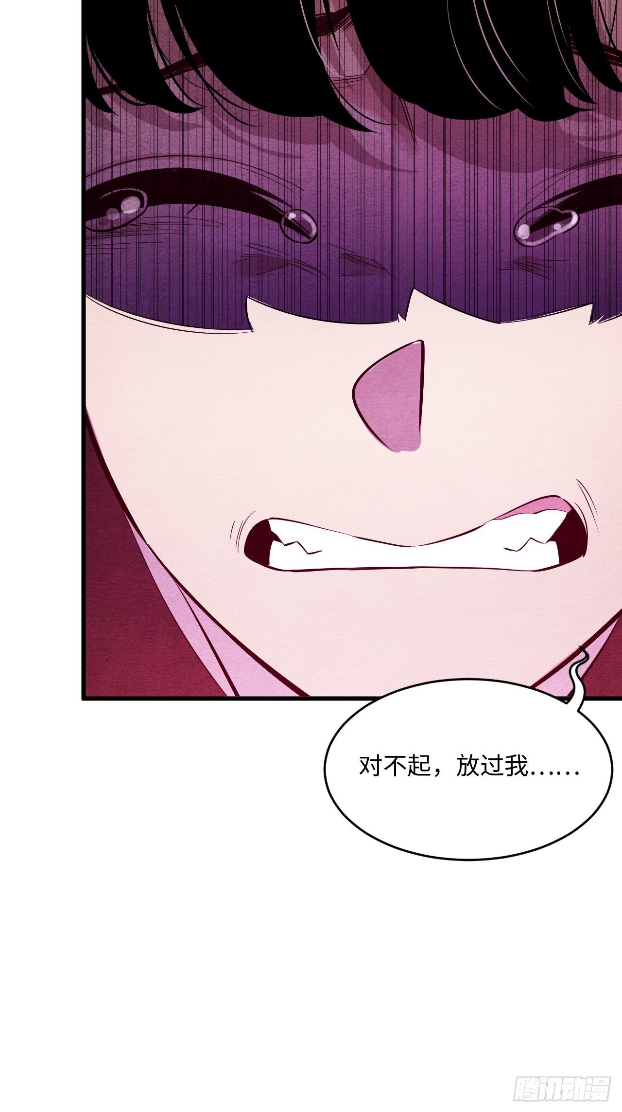 苏轶的饲养-167