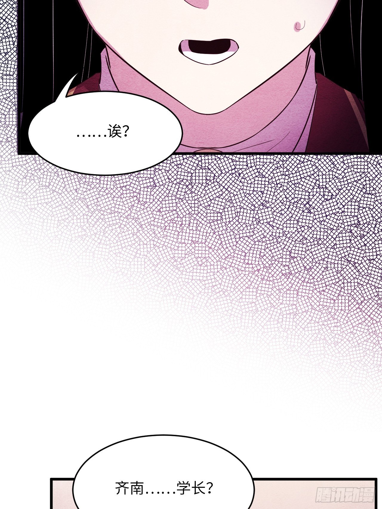 苏轶的饲养-525