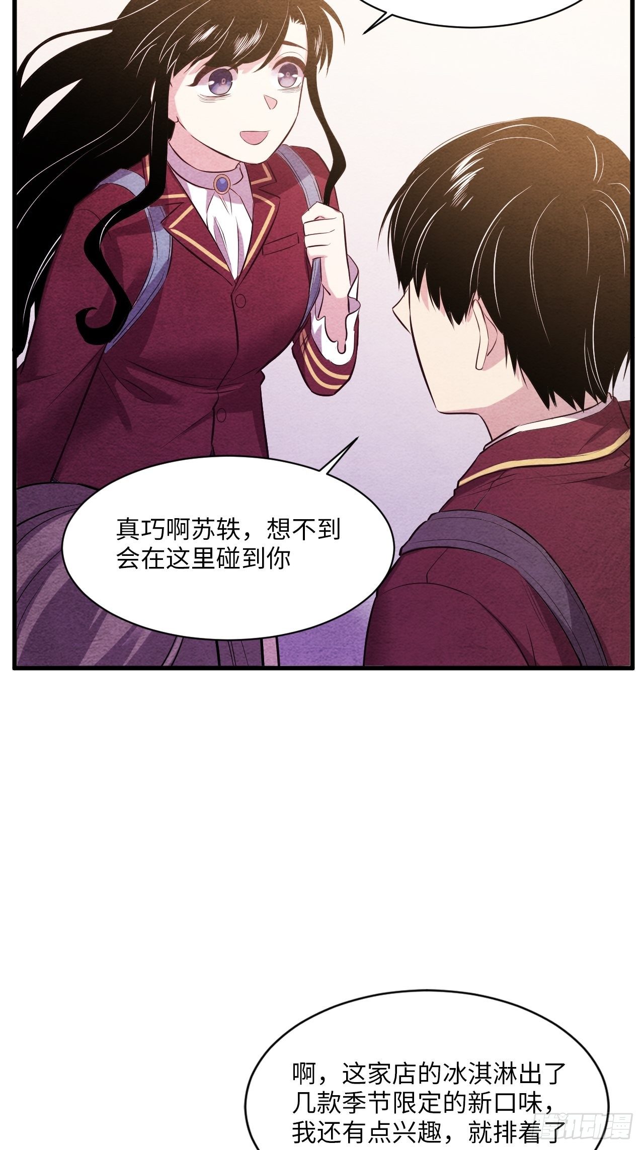 苏轶的饲养-465