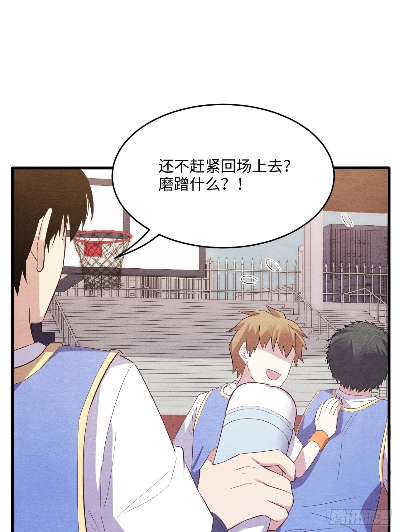 苏轶的饲养-629