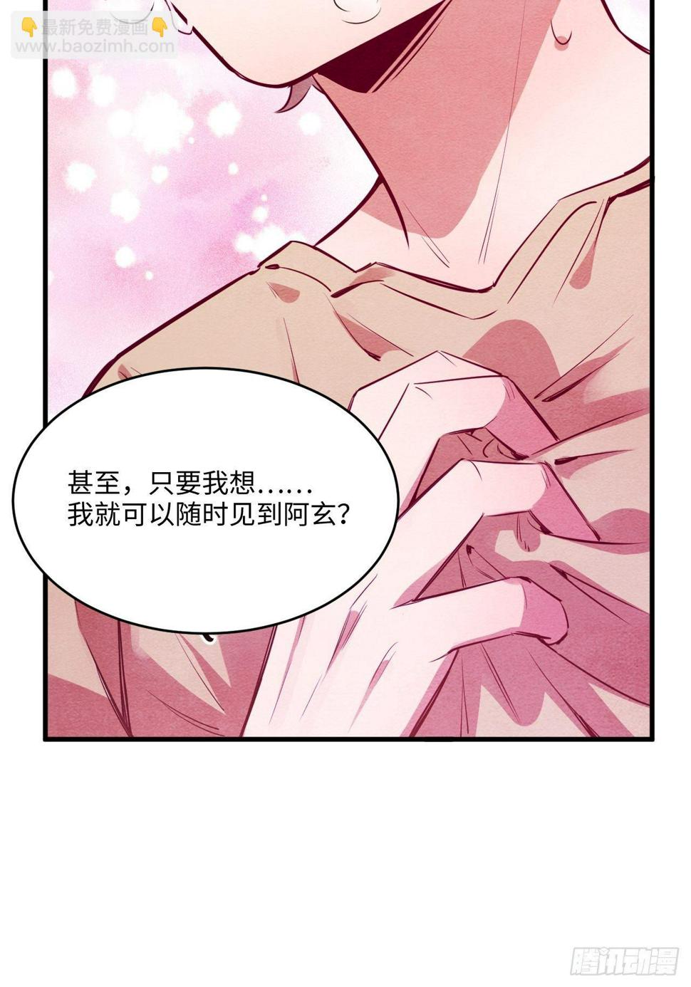梦境放映机-318