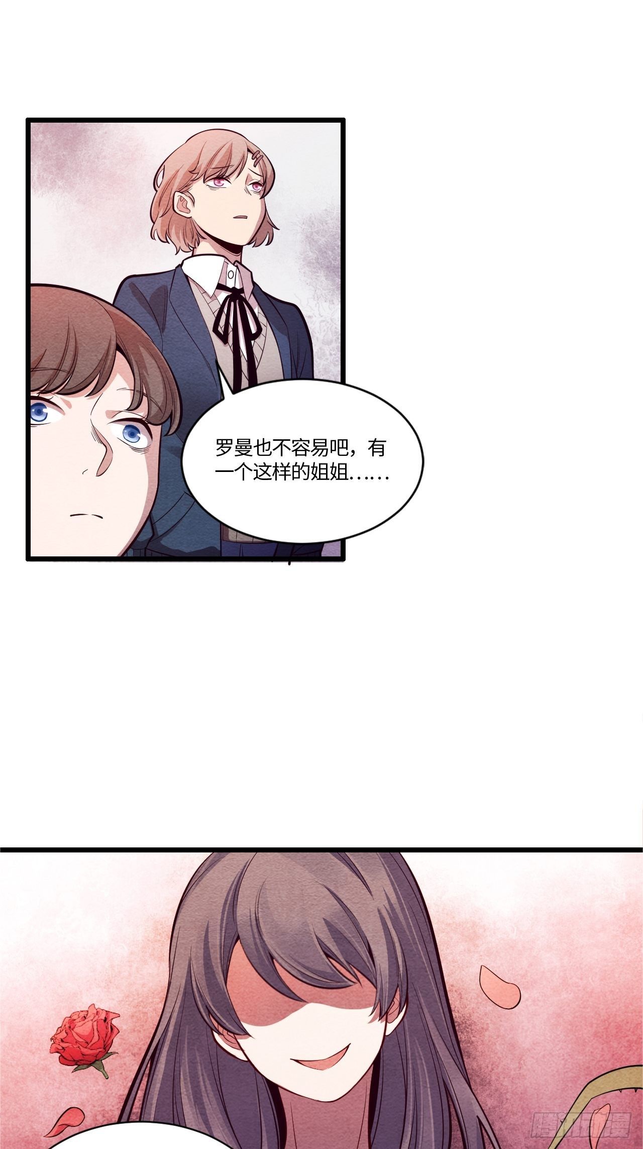 七日偶-118