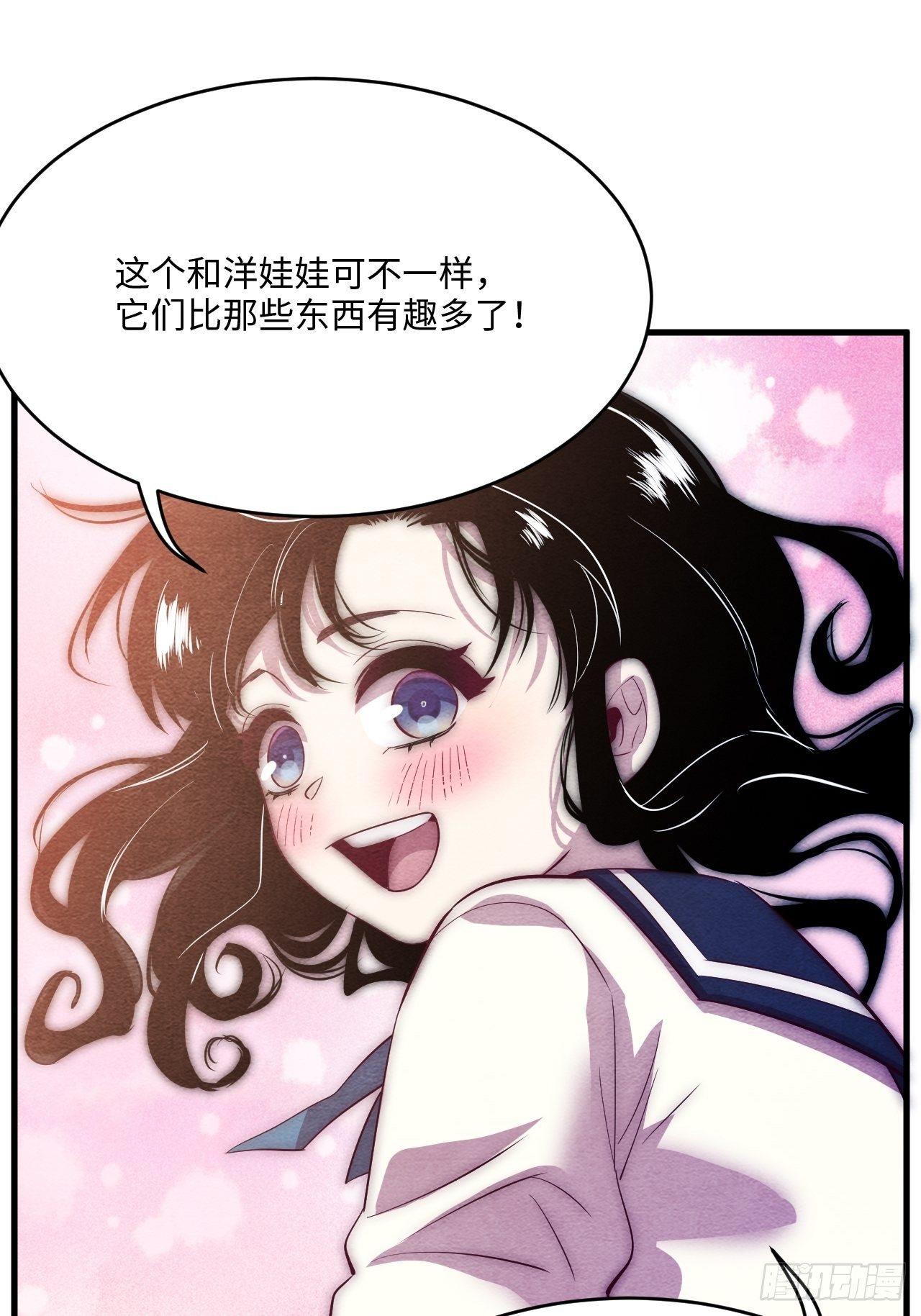 苏轶的饲养-1100