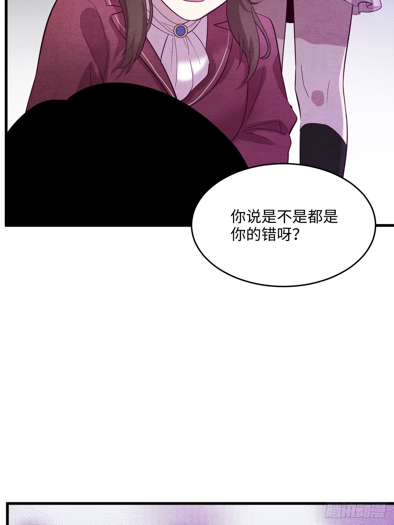 苏轶的饲养-157