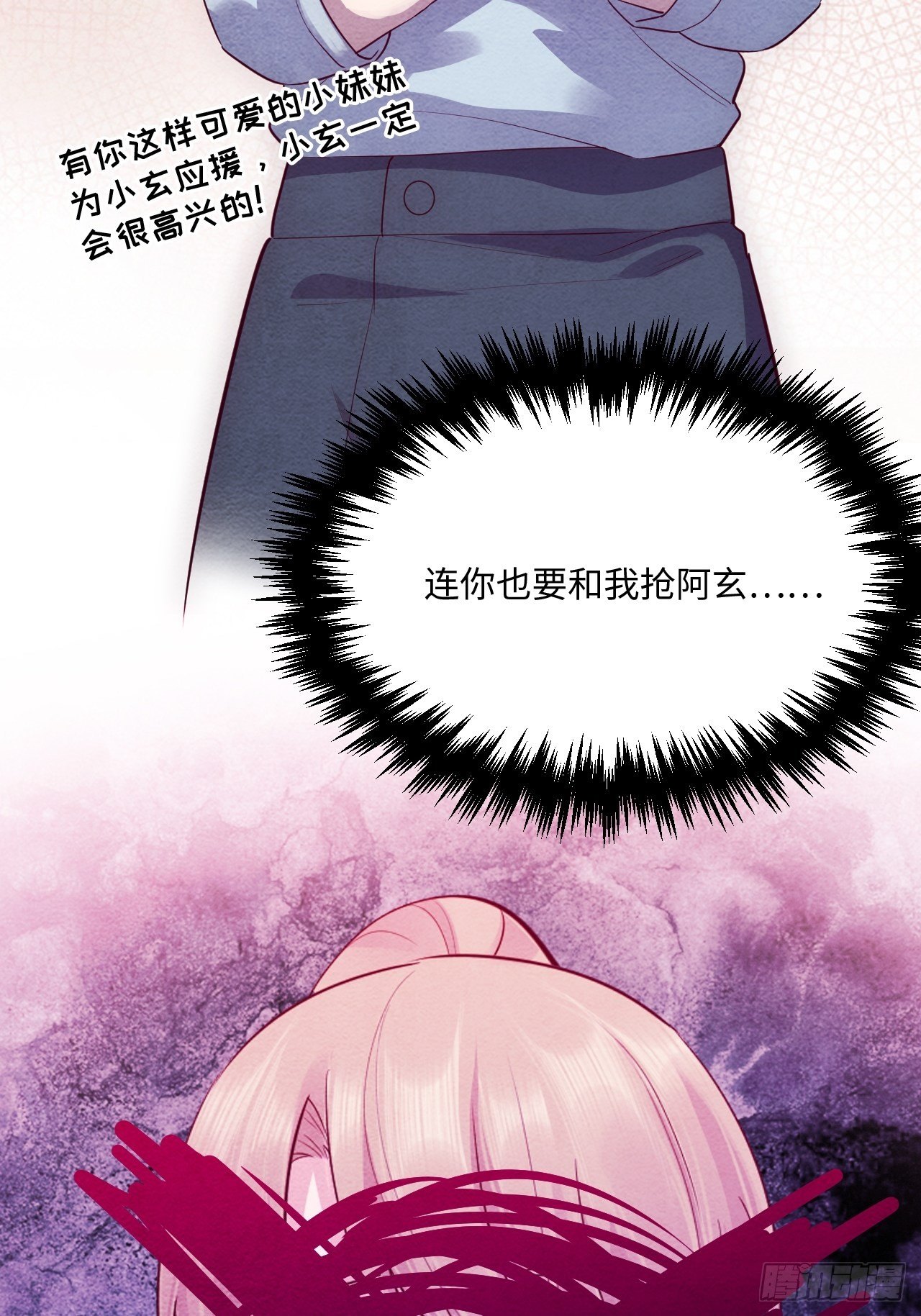 梦境放映机-653