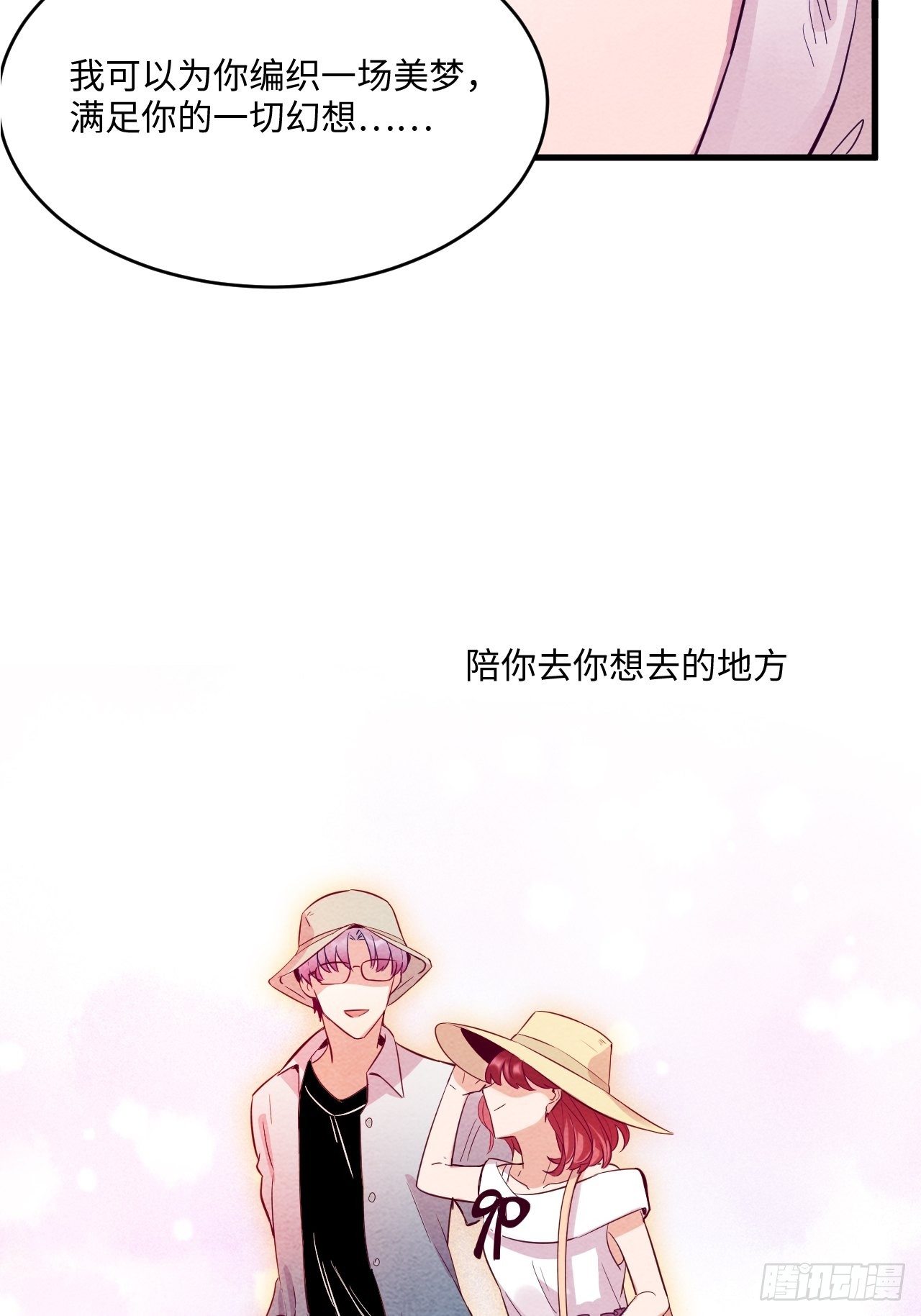 梦境放映机-6129
