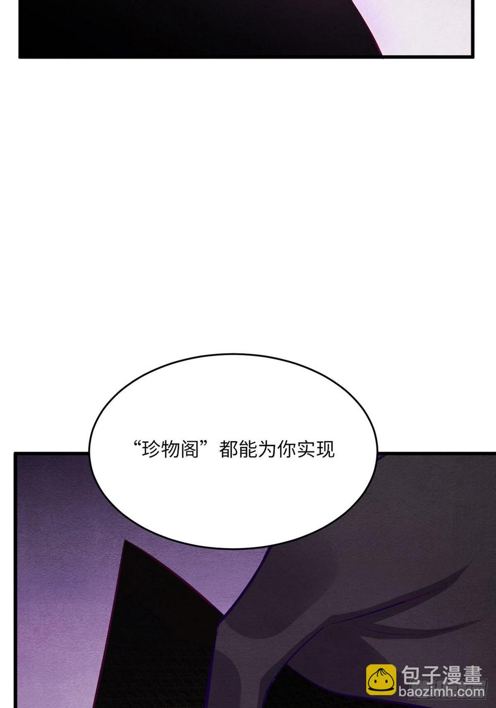梦境放映机-277