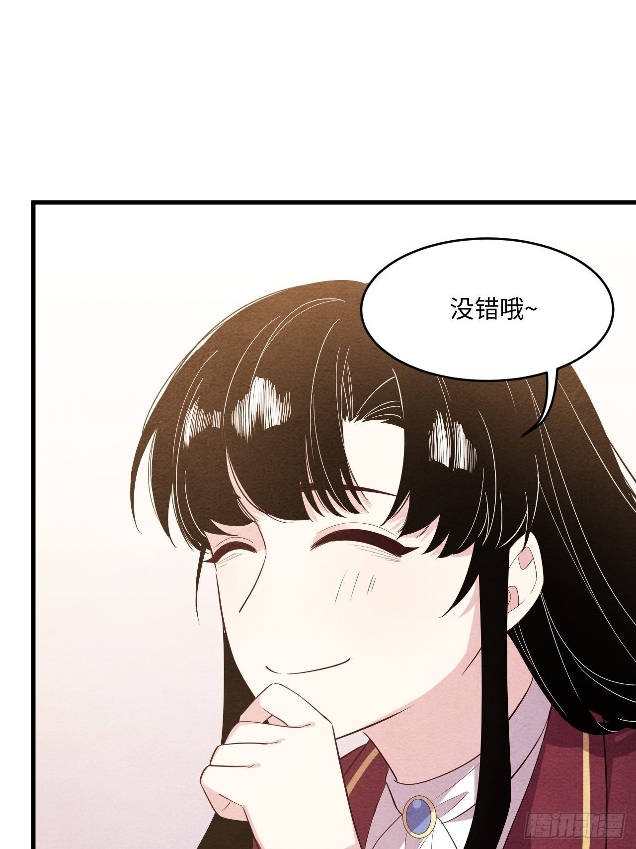 苏轶的饲养-683