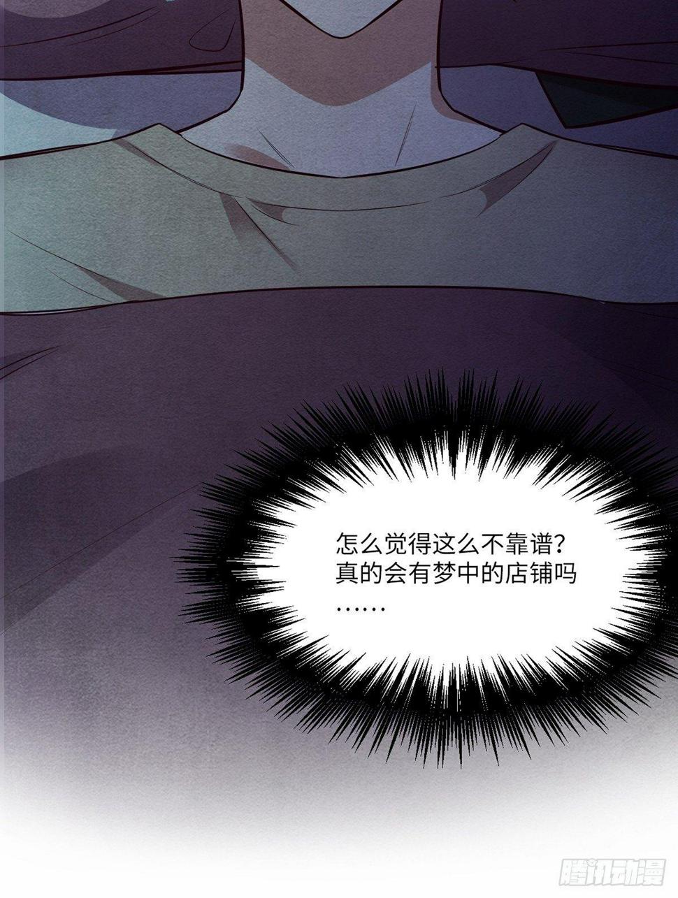 梦境放映机-2112