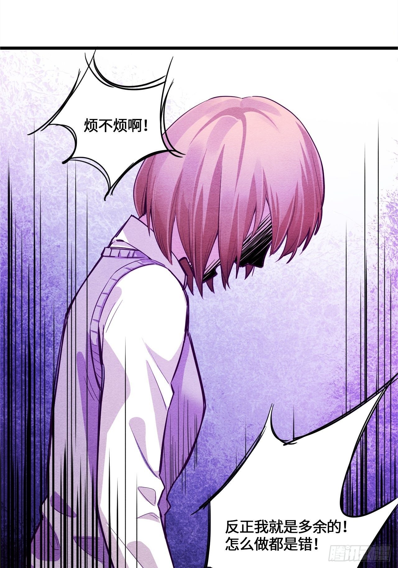七日偶-142