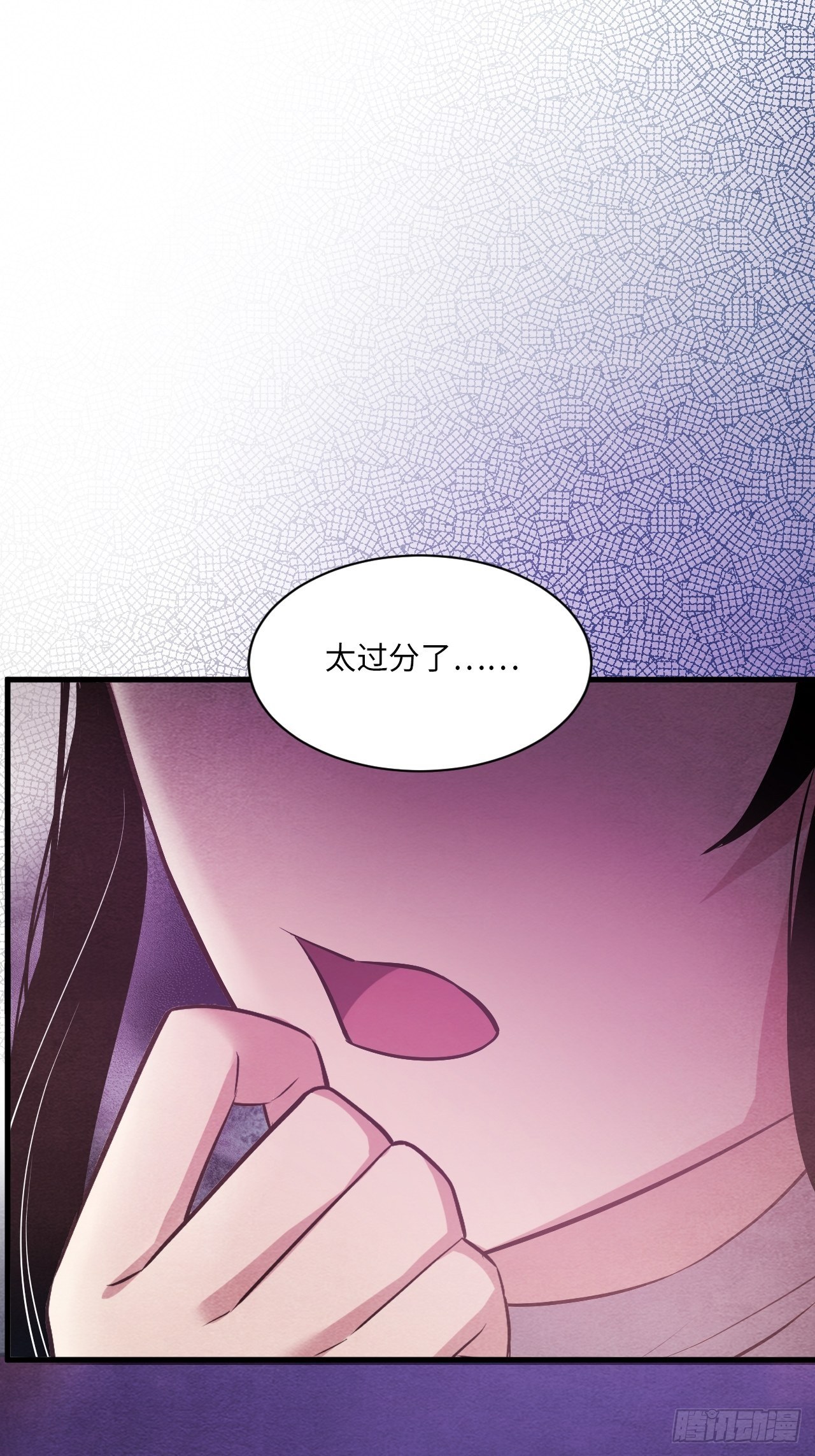 苏轶的饲养-439