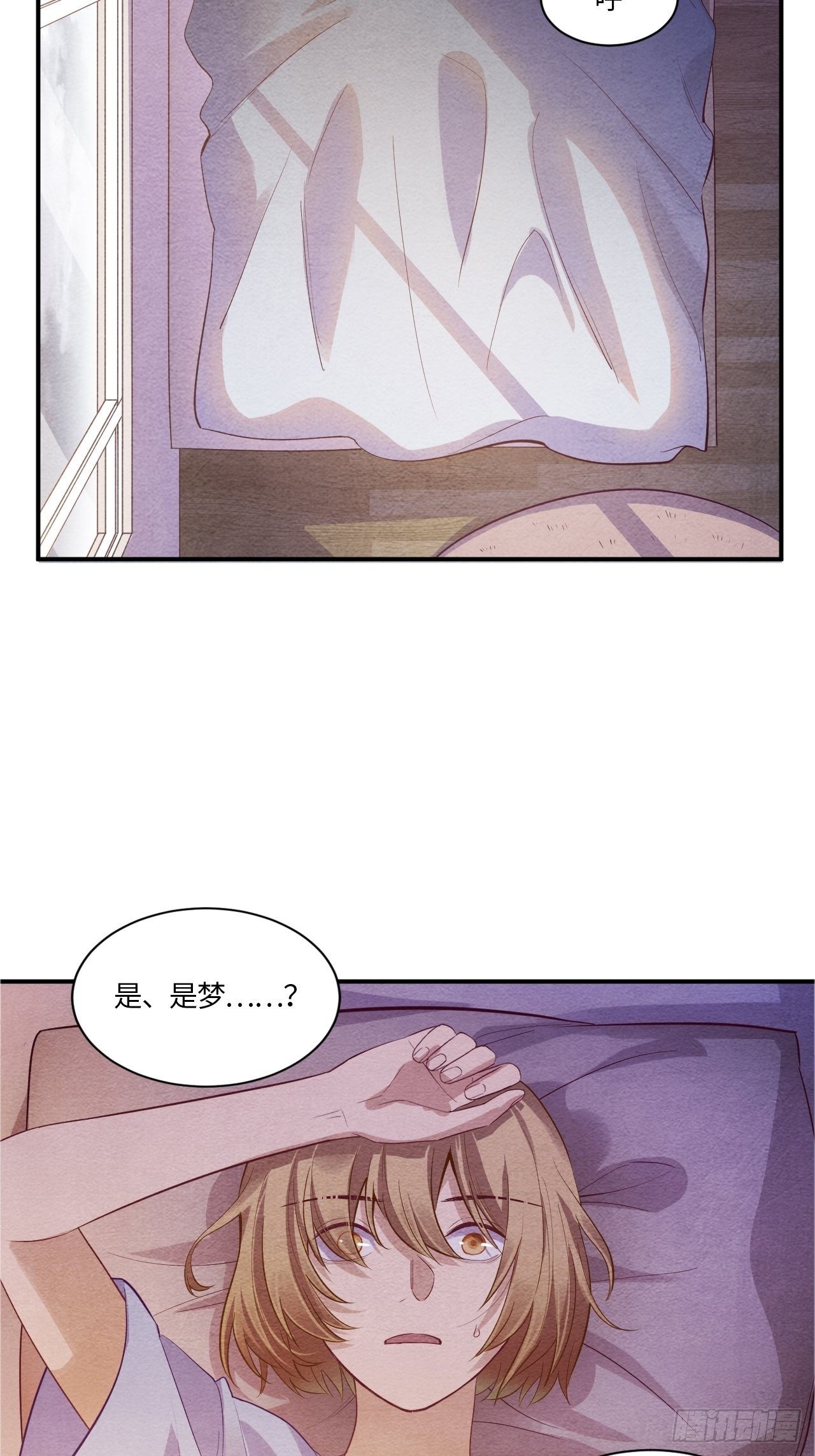 七日偶-334
