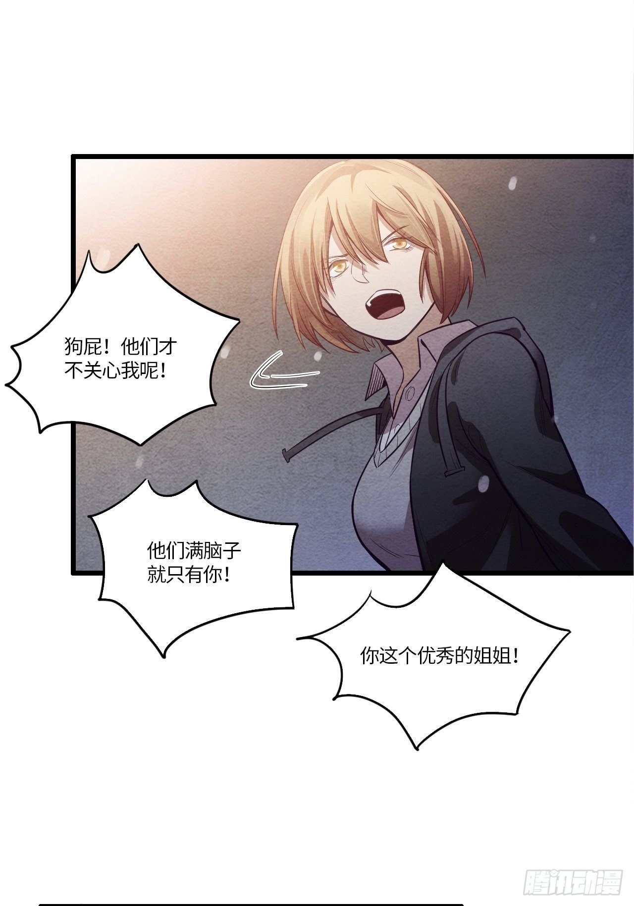 七日偶-149