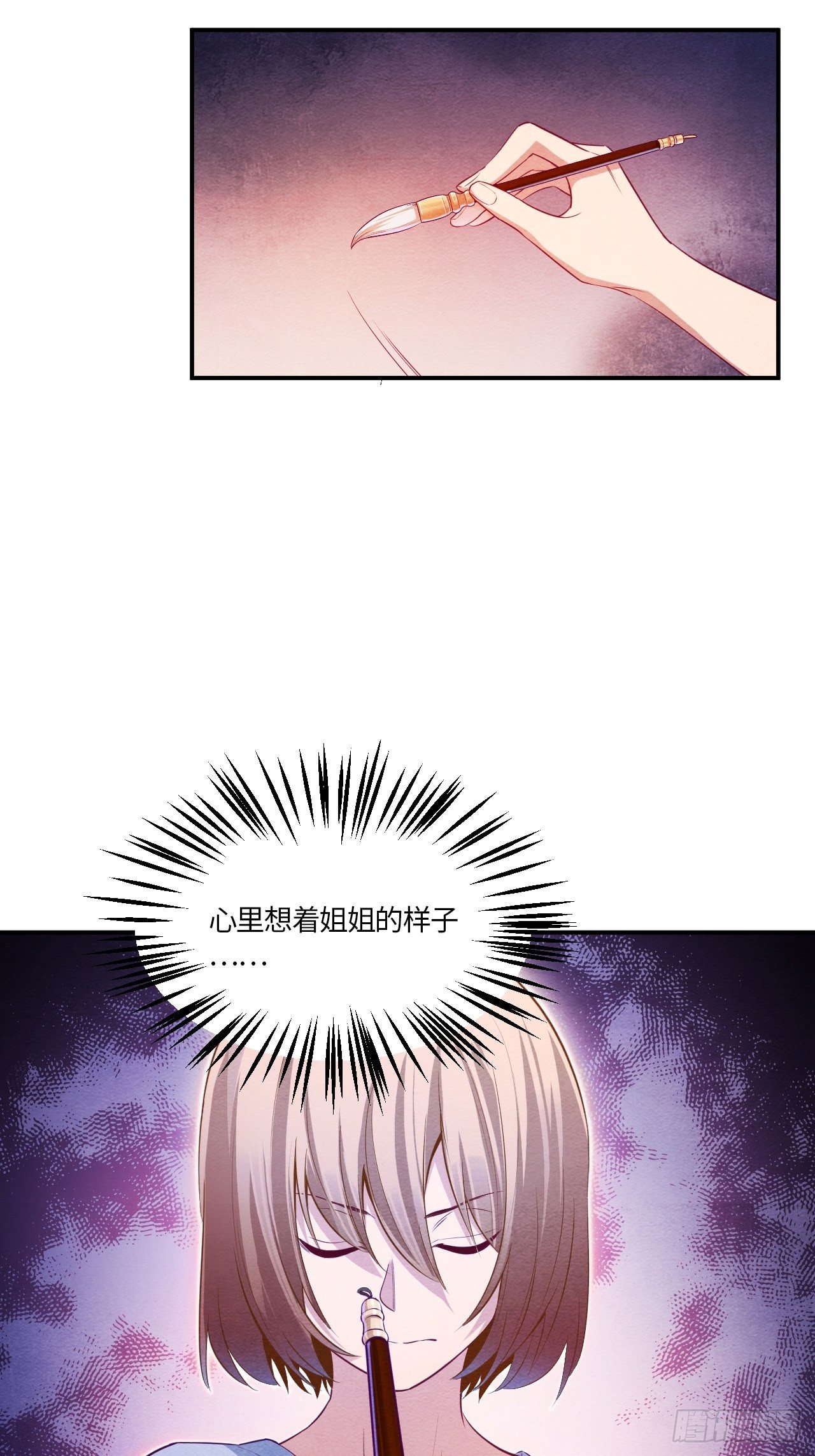 七日偶-351