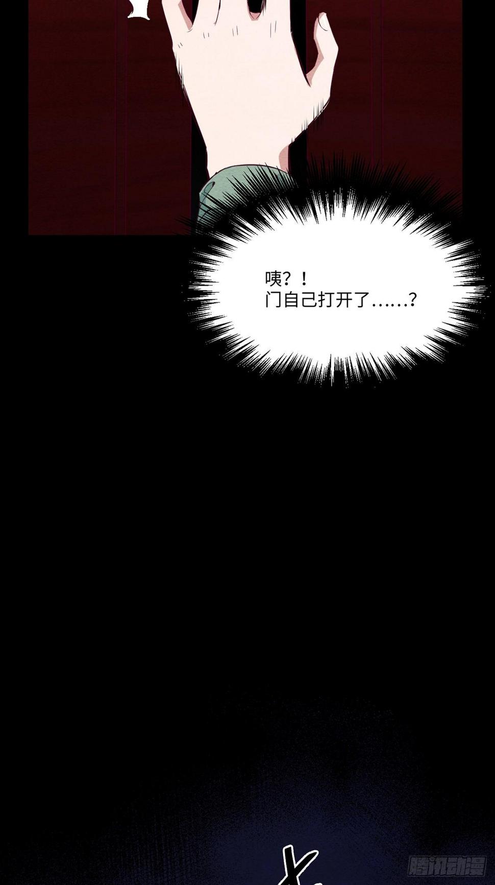 梦境放映机-2126