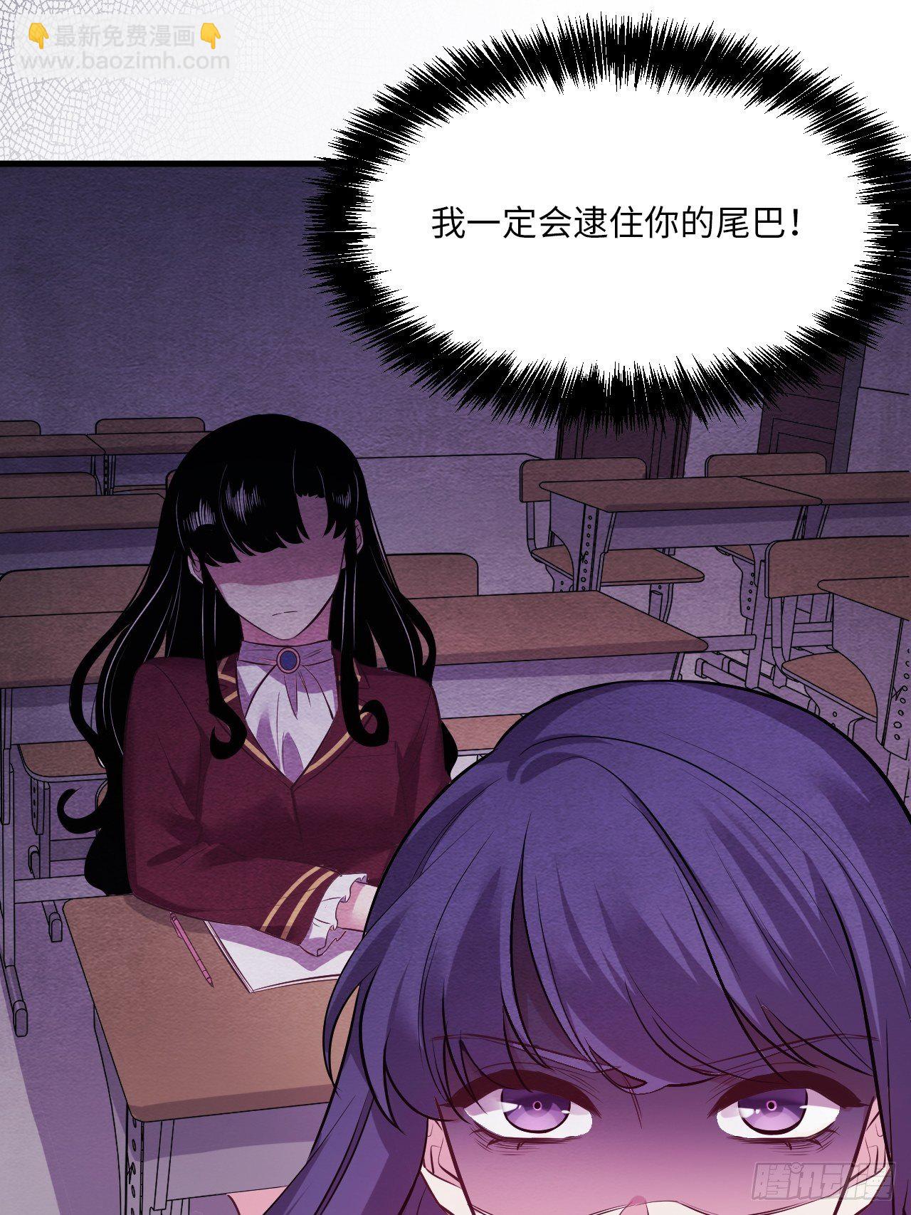 苏轶的饲养-453