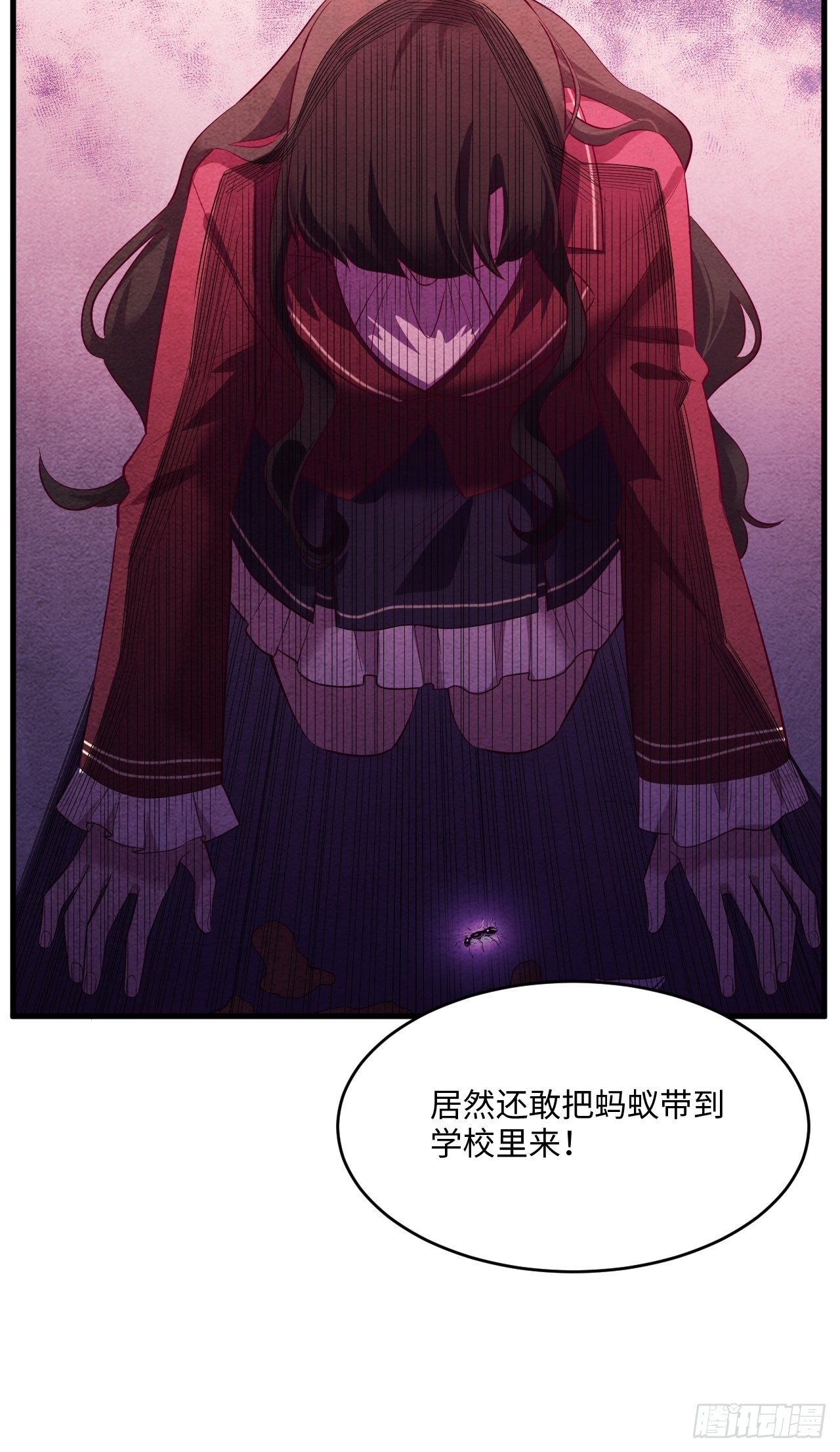 苏轶的饲养-155